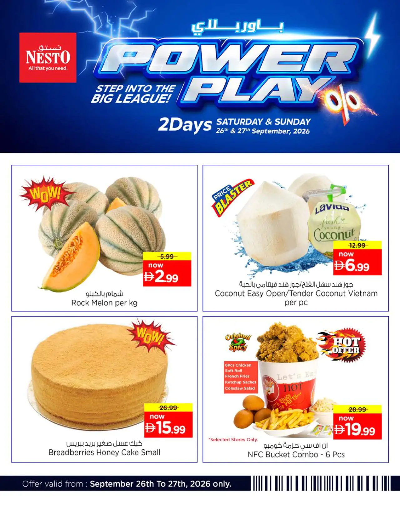 NESTO UAE Offers September 26, 2026