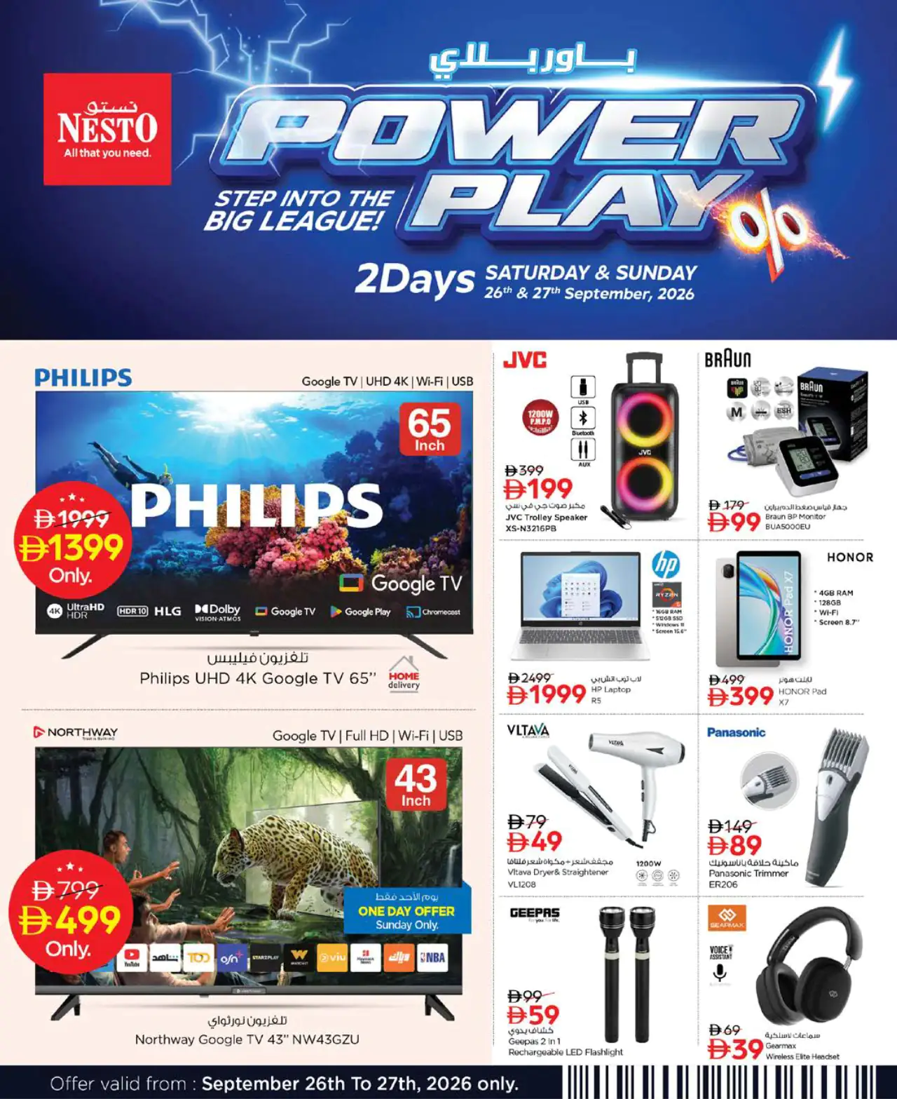 NESTO UAE Offers September 26, 2026