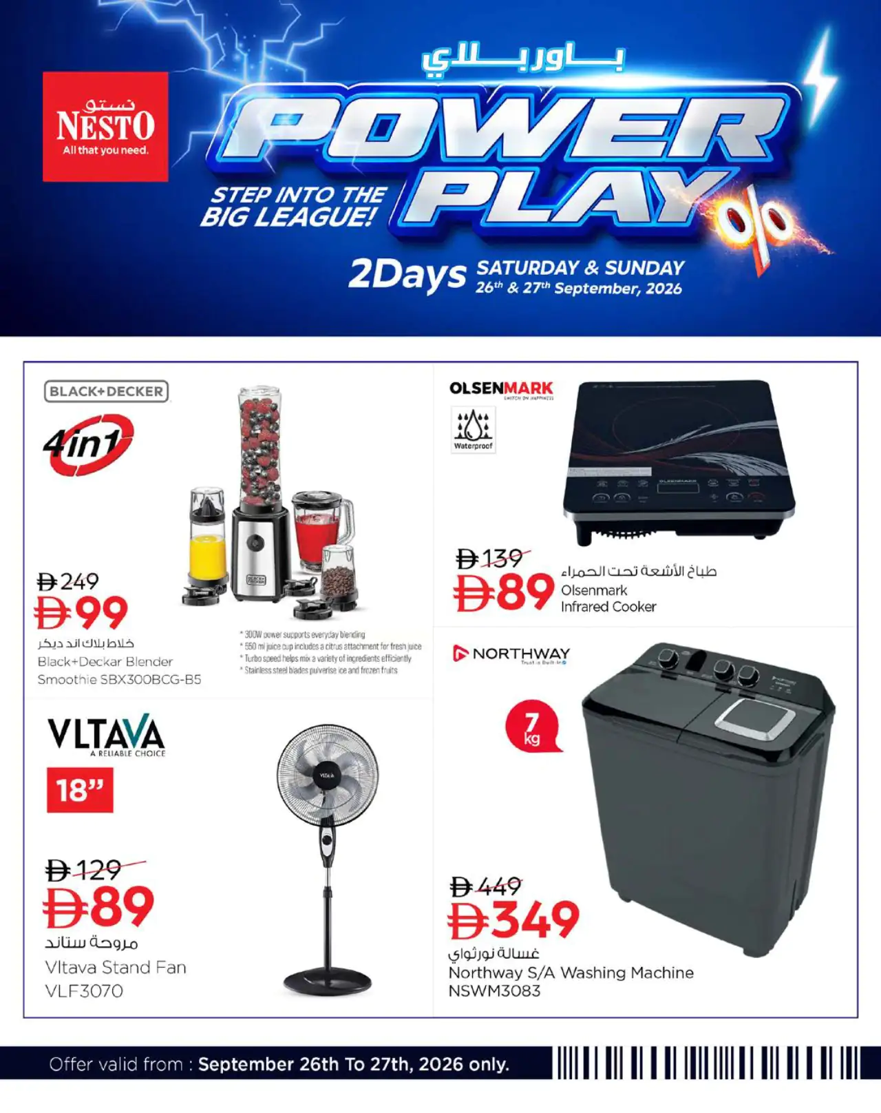 NESTO UAE Offers September 26, 2026