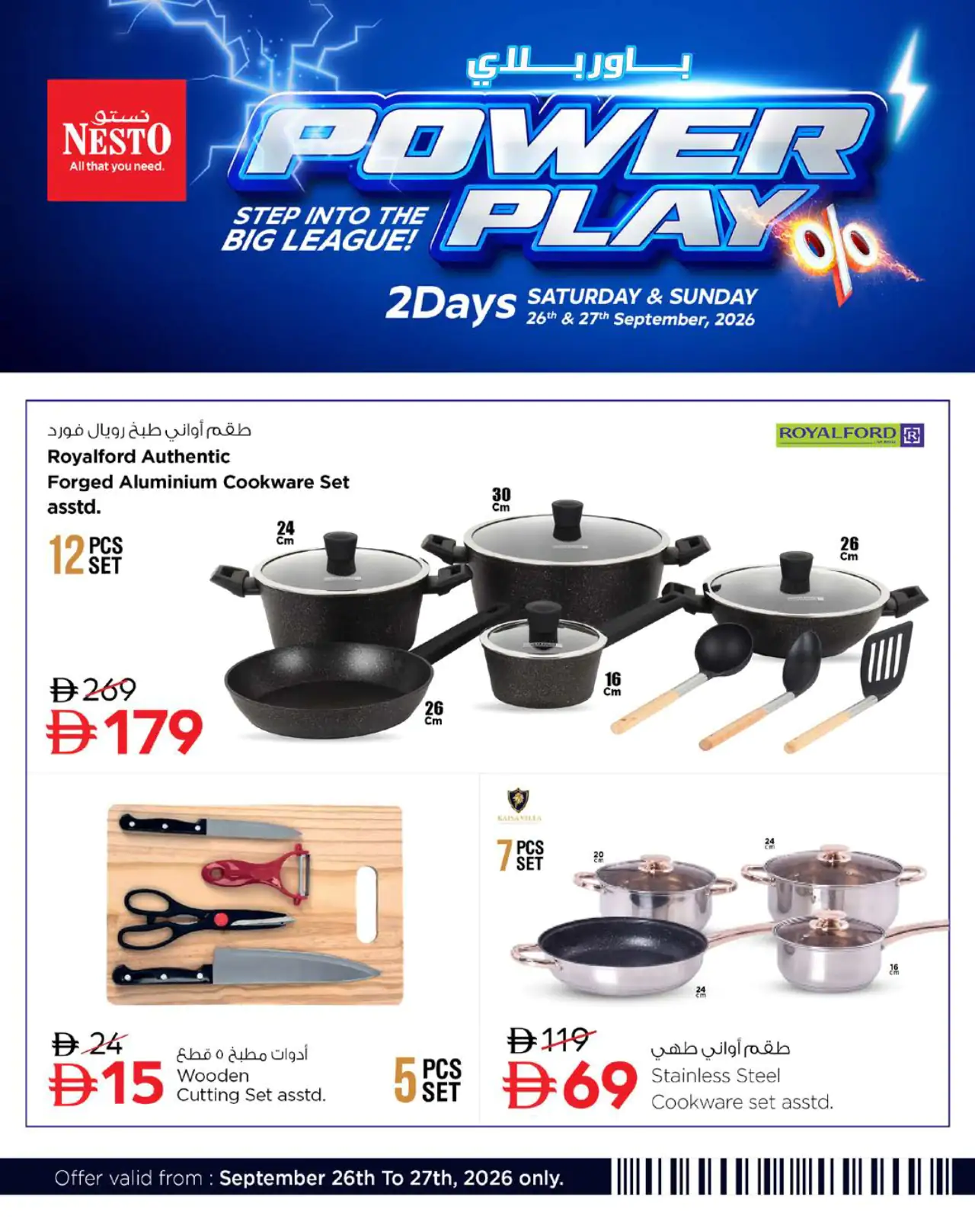 NESTO UAE Offers September 26, 2026