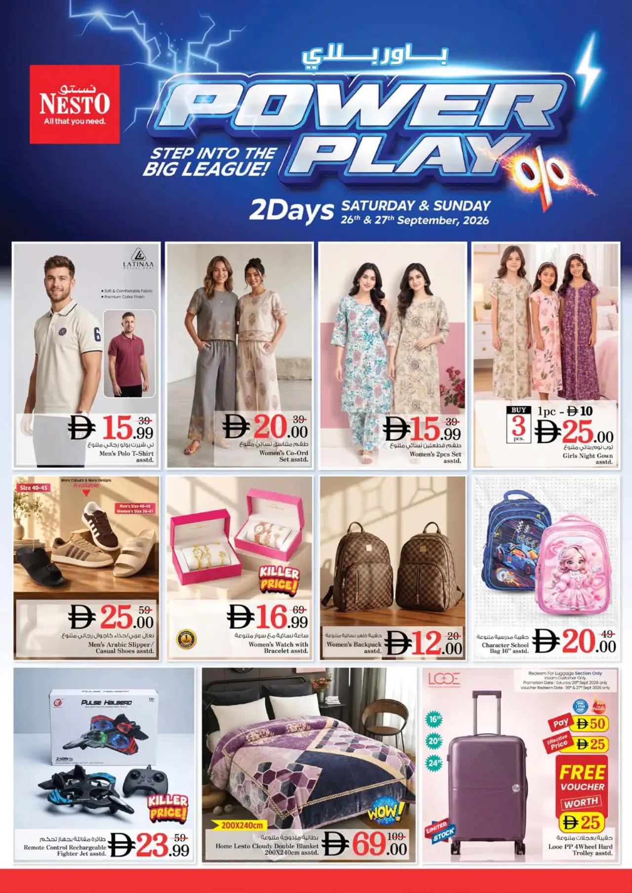 NESTO UAE Offers September 26, 2026