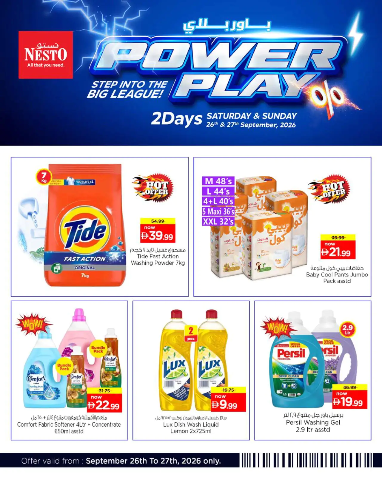 NESTO UAE Offers September 26, 2026