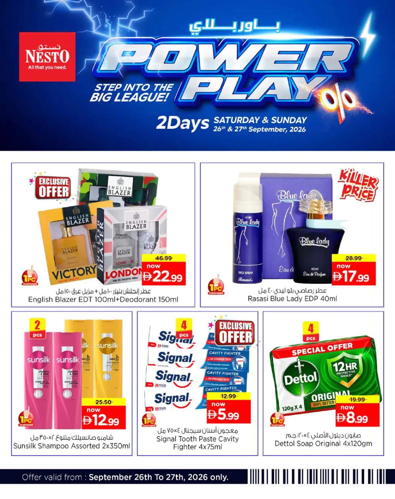 NESTO UAE Offers September 26, 2026