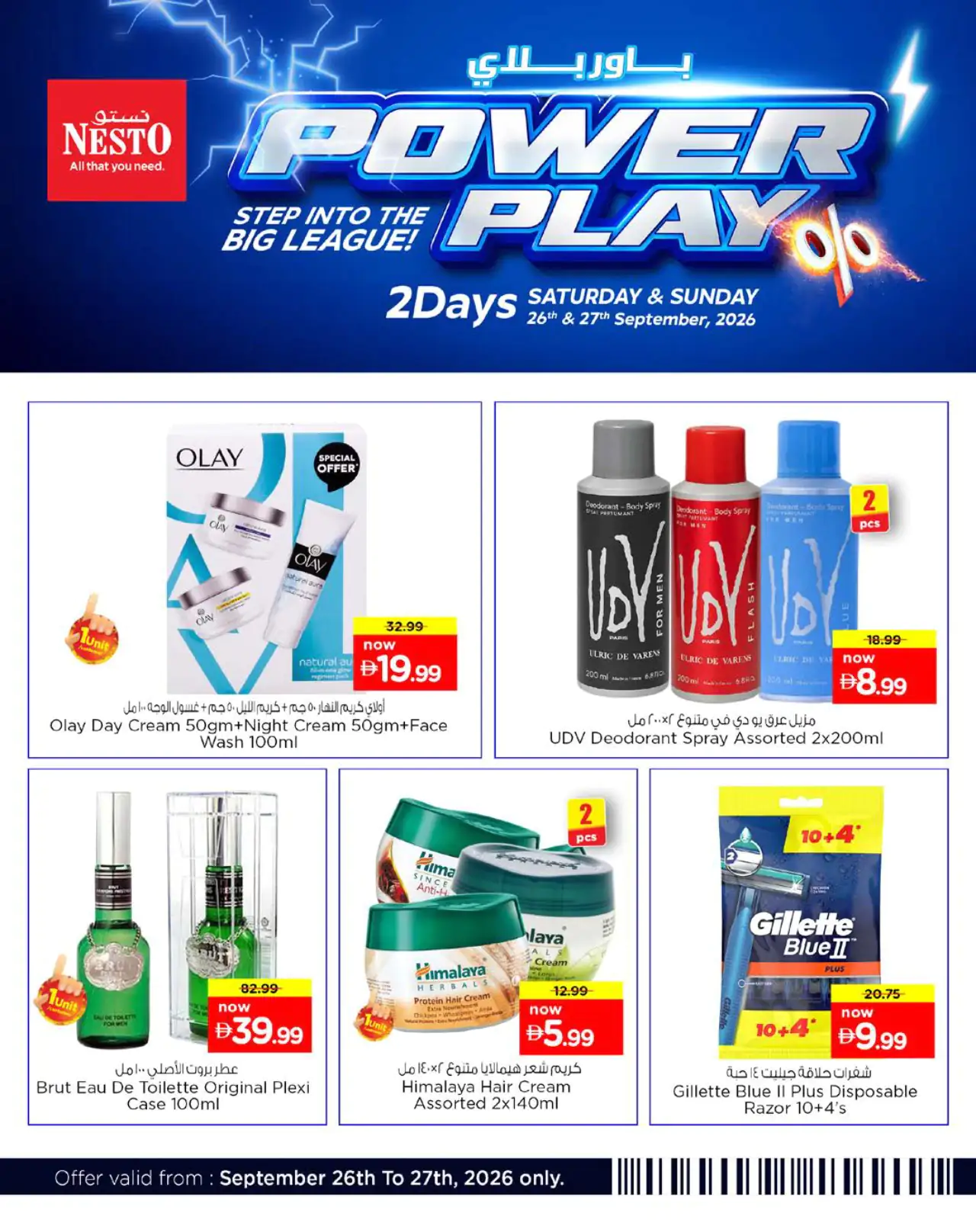 NESTO UAE Offers September 26, 2026
