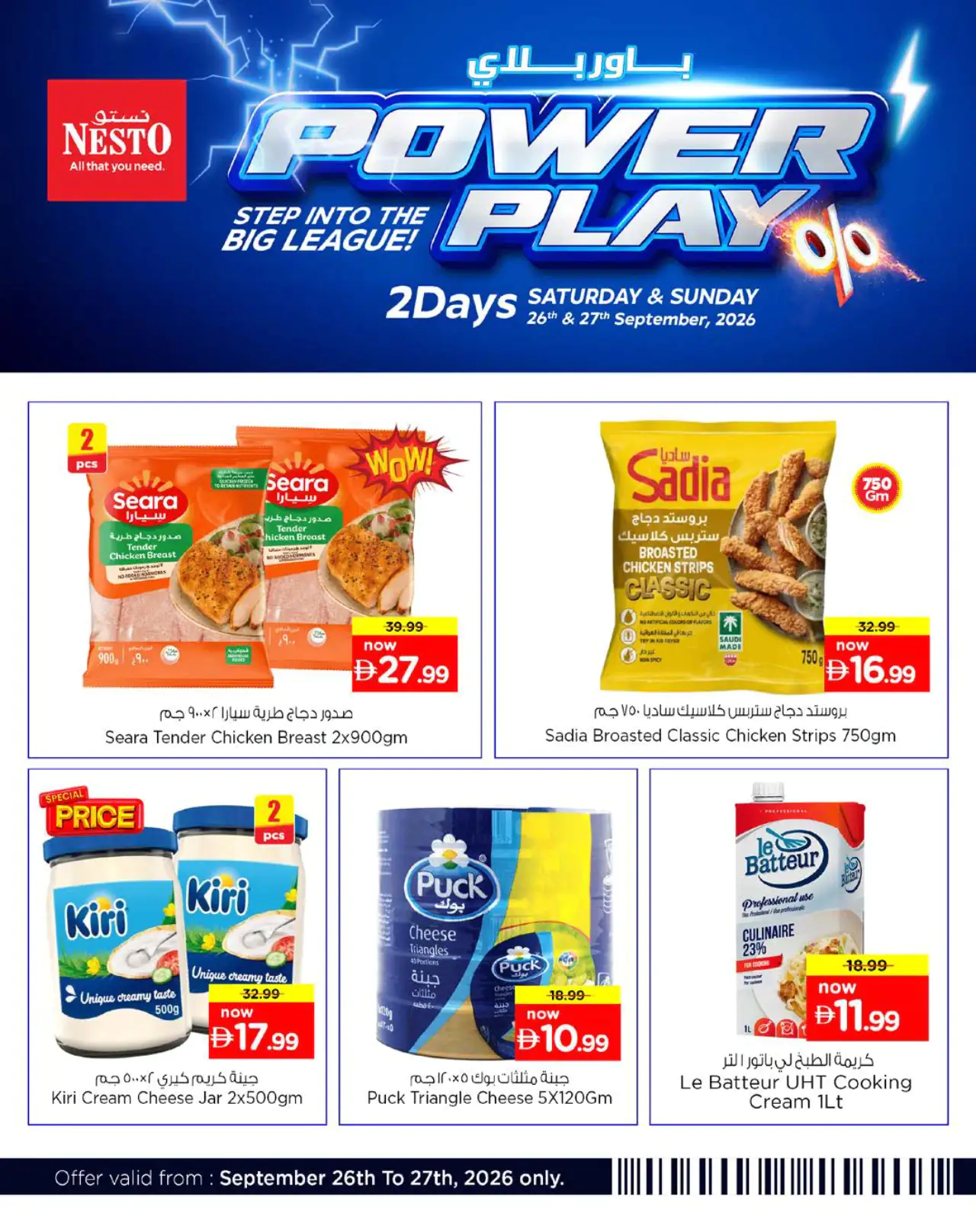 NESTO UAE Offers September 26, 2026