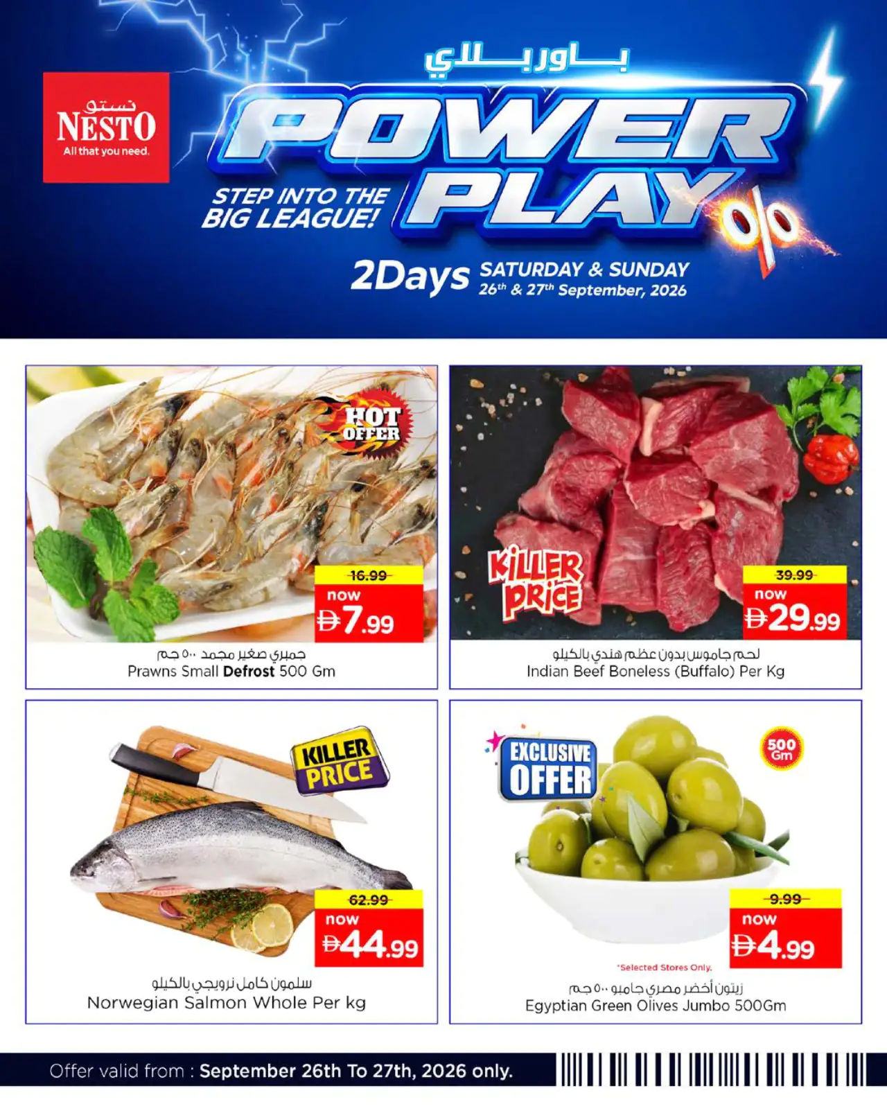 NESTO UAE Offers September 26, 2026