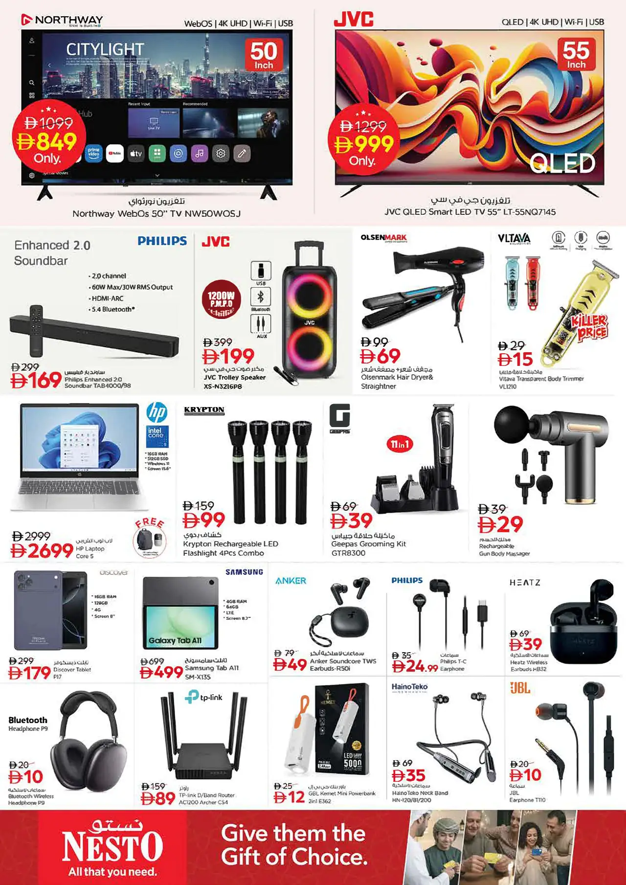 NESTO UAE Deals September 28, 2026