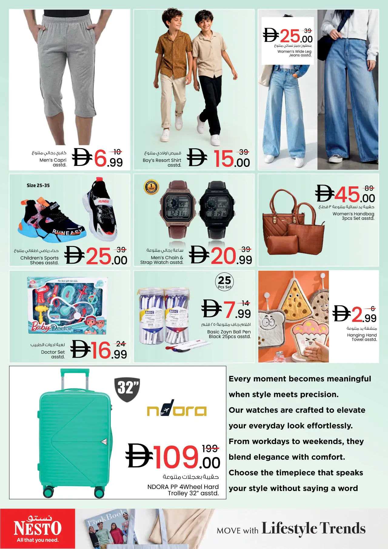 NESTO UAE Offers September 28, 2026