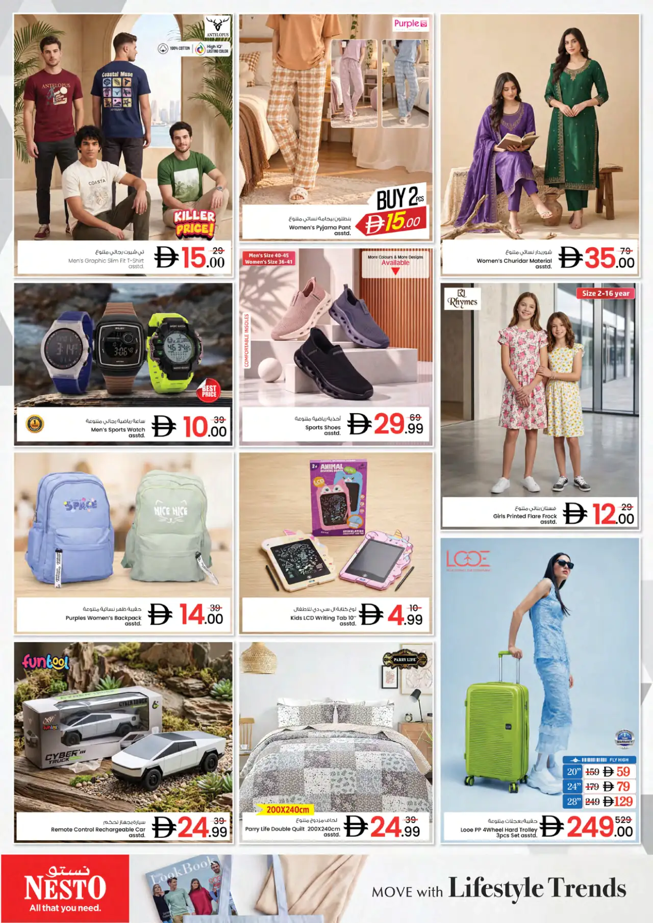 NESTO UAE Offers September 28, 2026