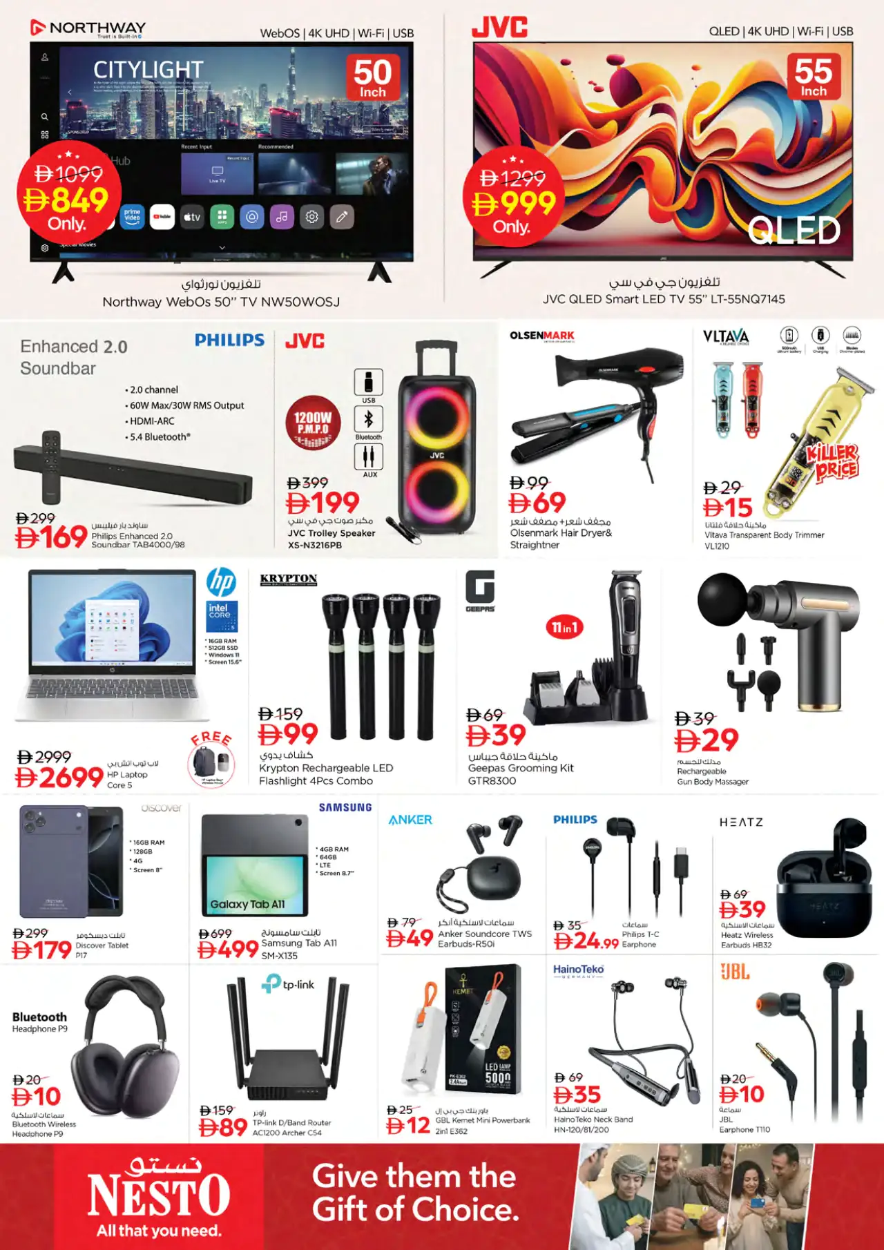 NESTO UAE Offers September 28, 2026