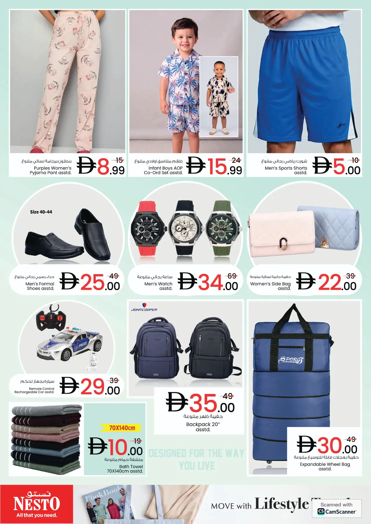 NESTO UAE Deals September 28, 2026