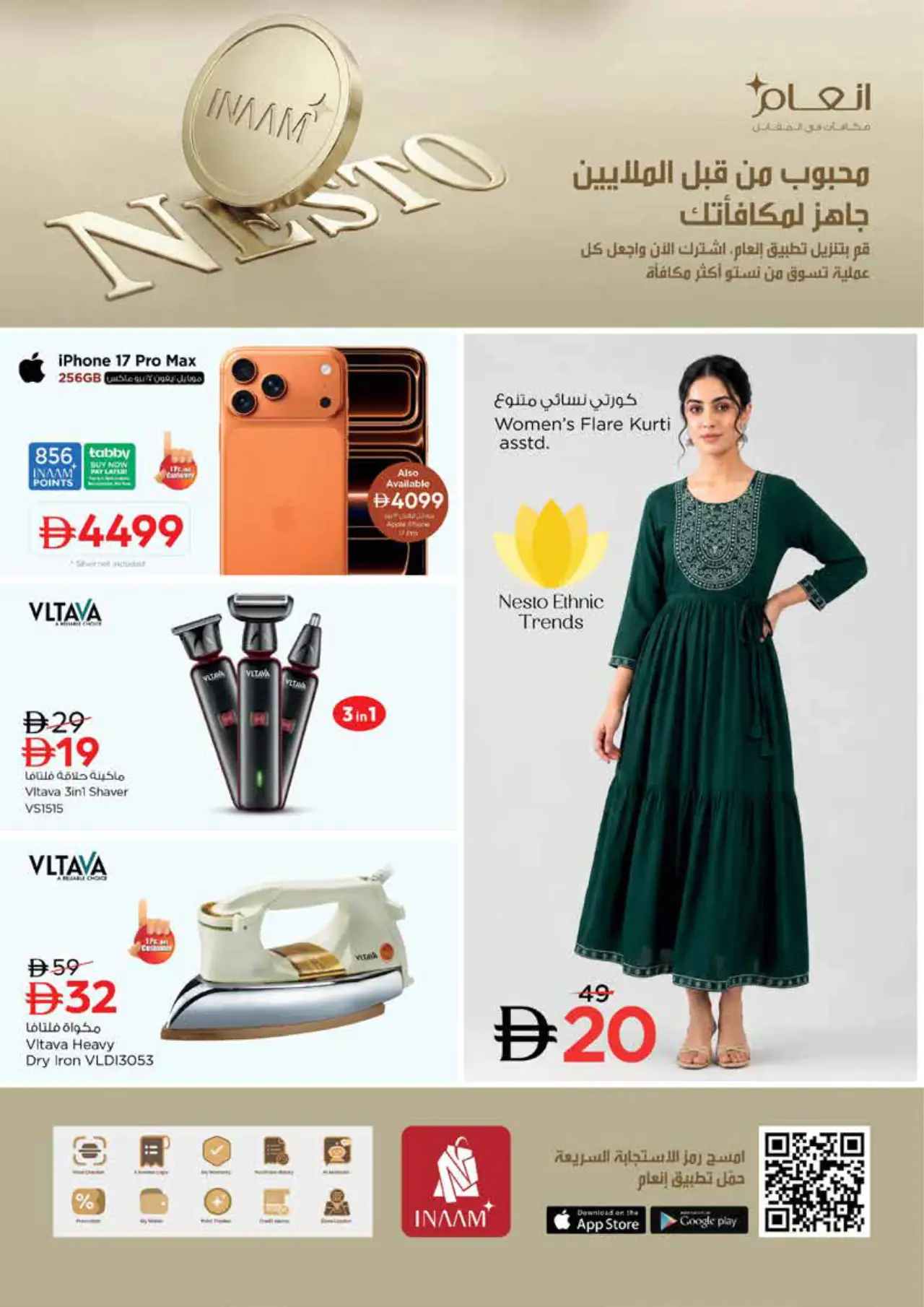 NESTO UAE Promotions October 1, 2026