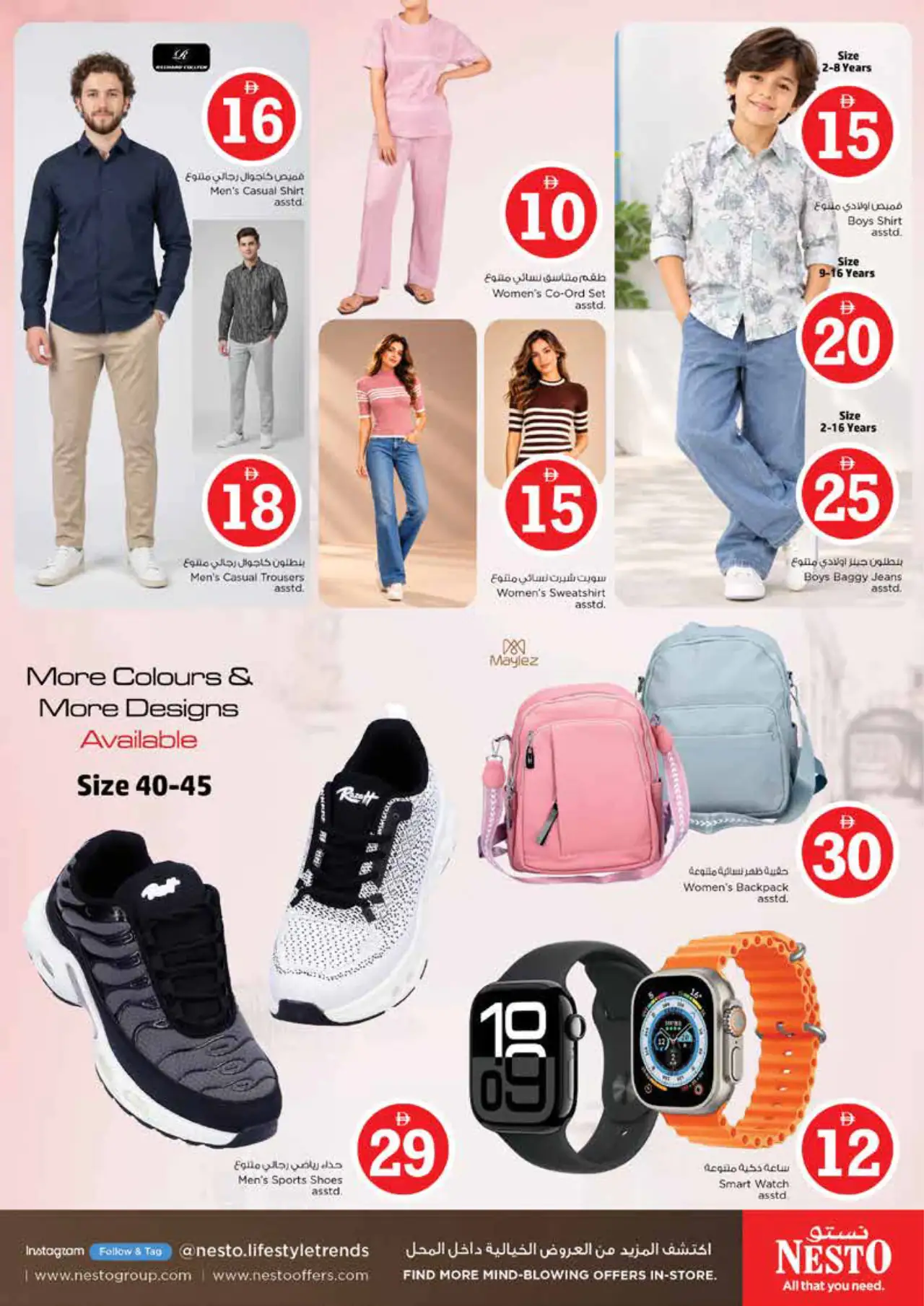 NESTO UAE Promotions October 1, 2026