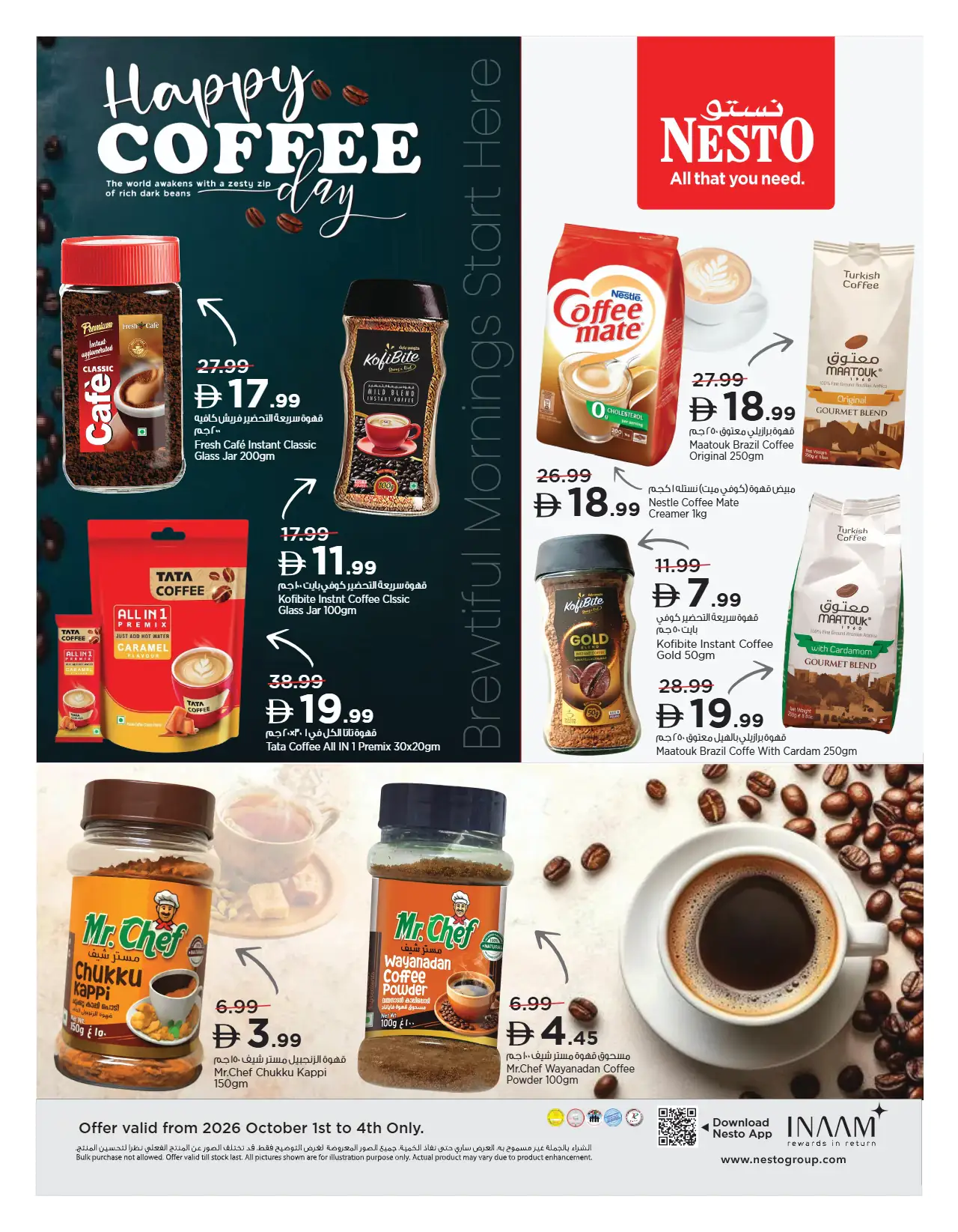 NESTO UAE Promotions October 1, 2026