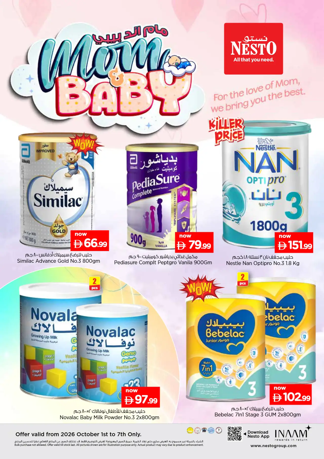 NESTO UAE Deals October 1, 2026