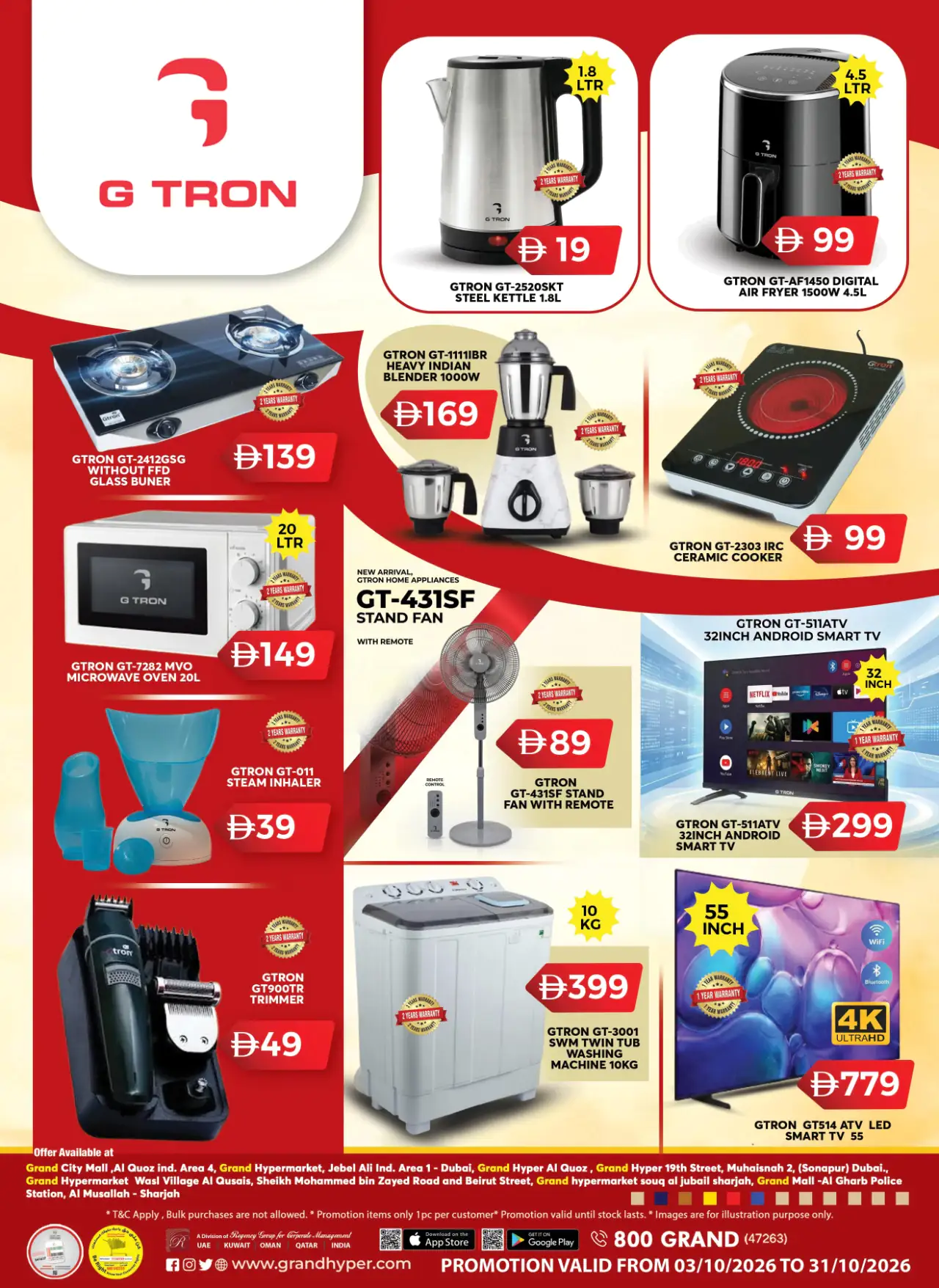 Grand Hypermarket UAE Offers October 3, 2026