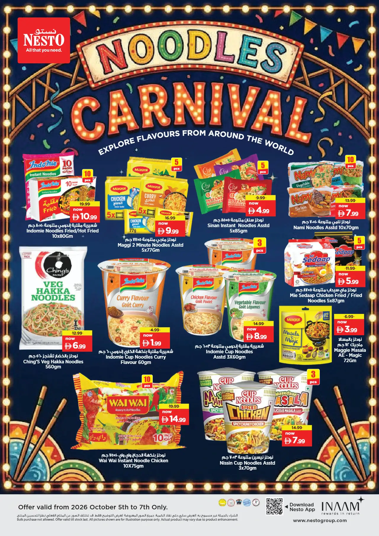 NESTO UAE Deals October 5, 2026