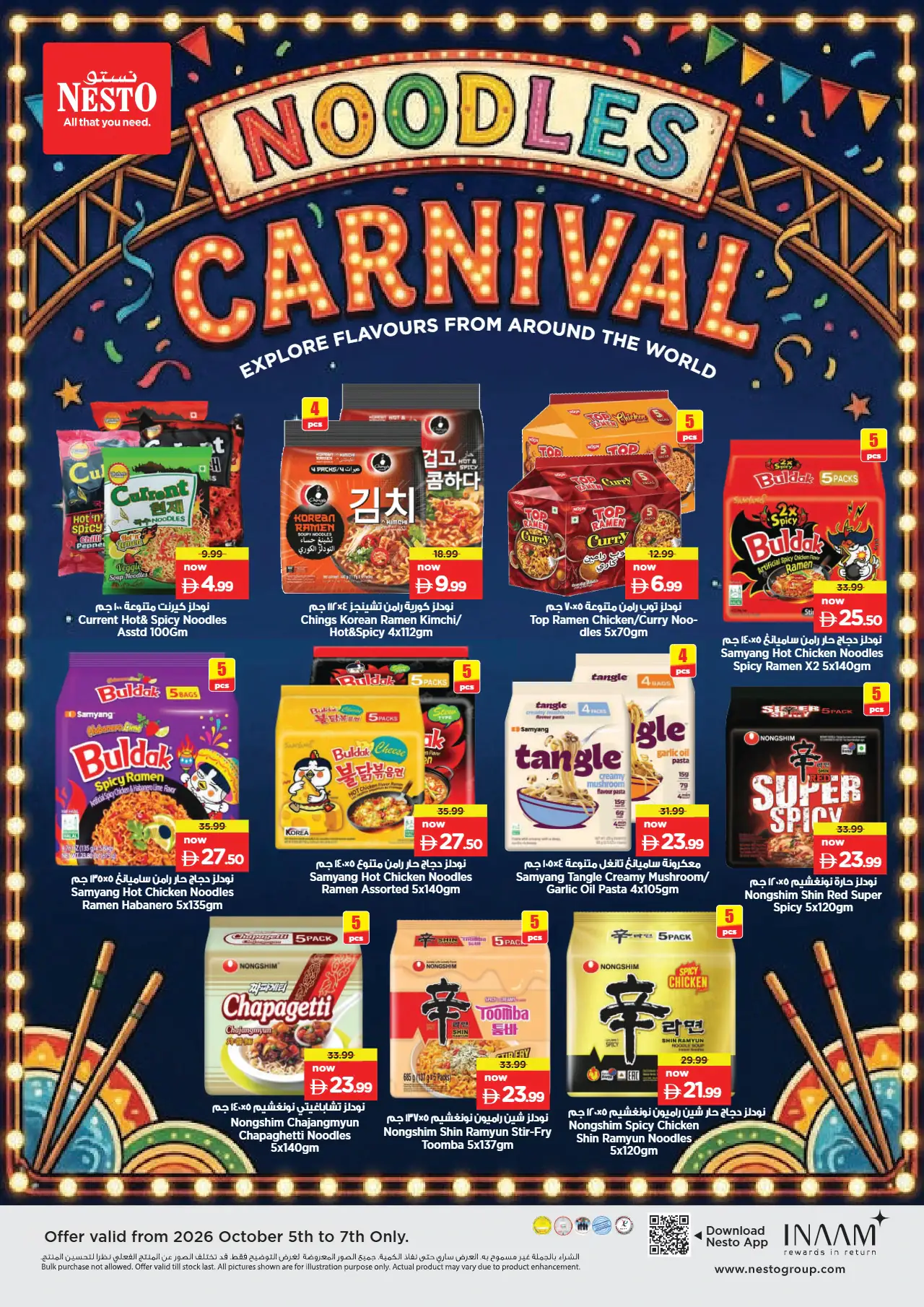 NESTO UAE Deals October 5, 2026