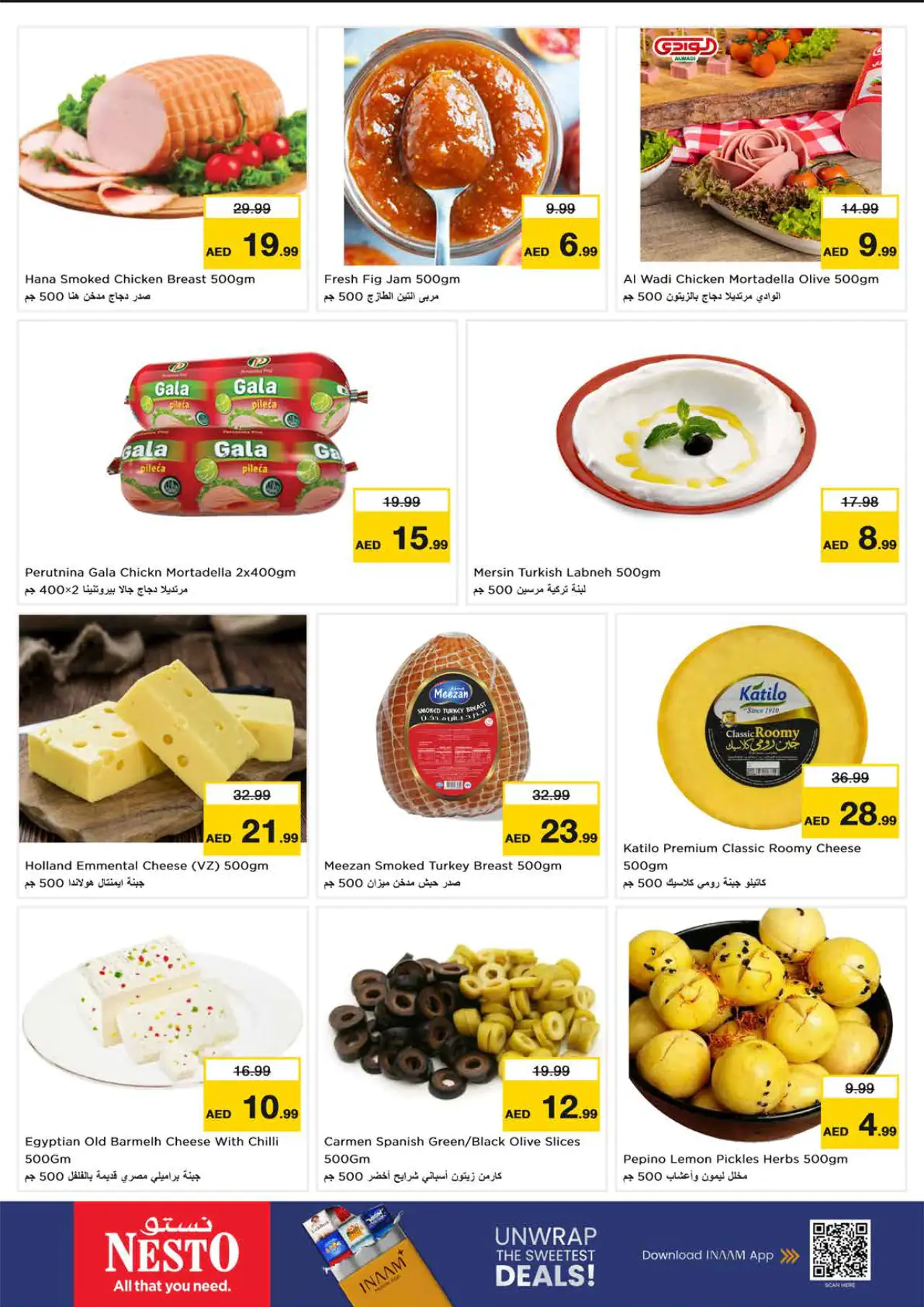 NESTO UAE Deals October 5, 2026