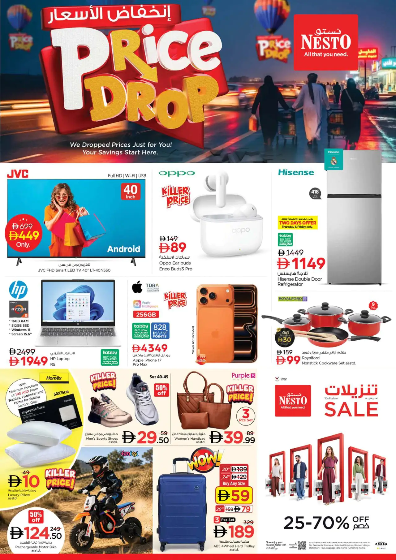NESTO UAE Deals October 8, 2026