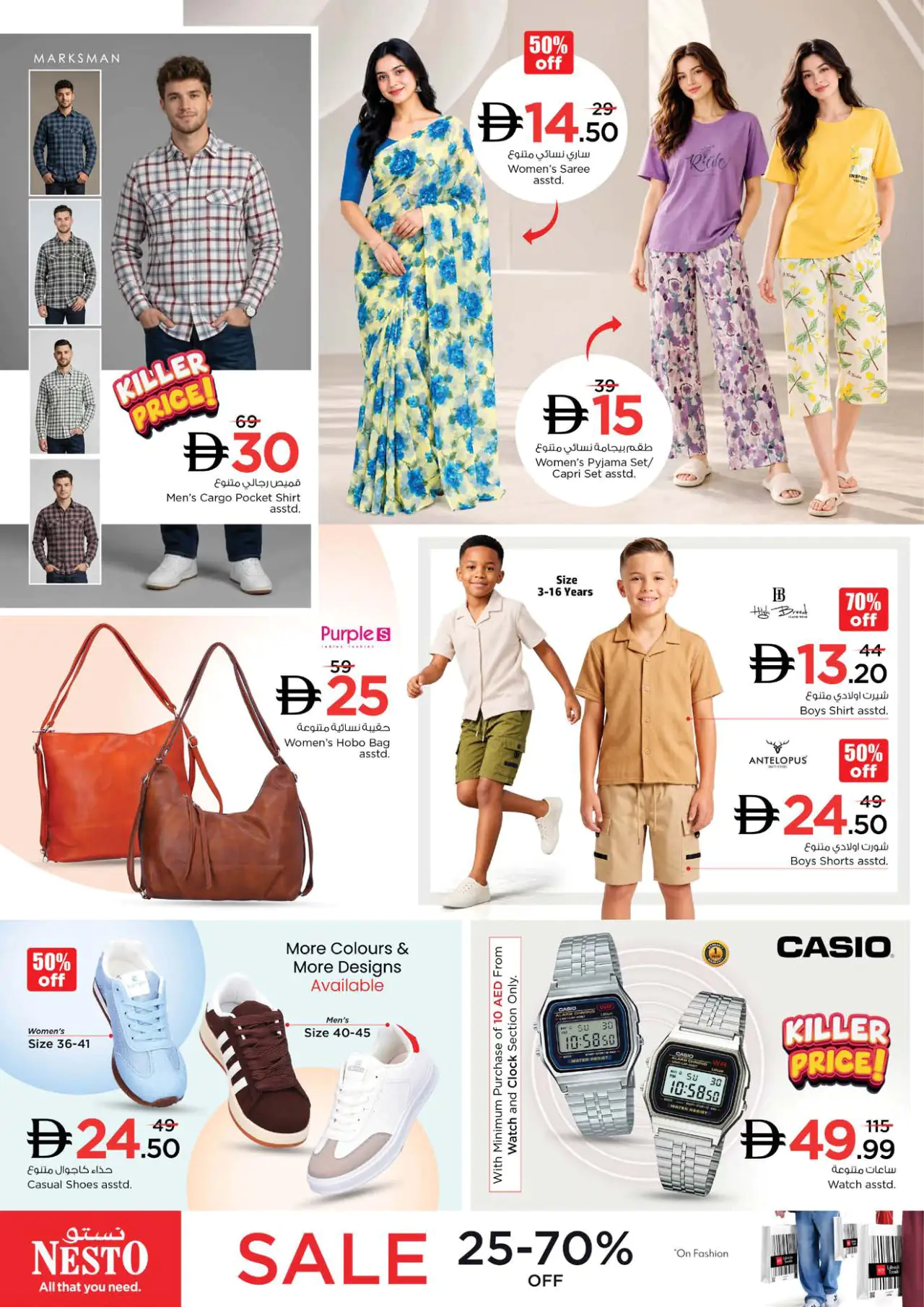 NESTO UAE Deals October 8, 2026