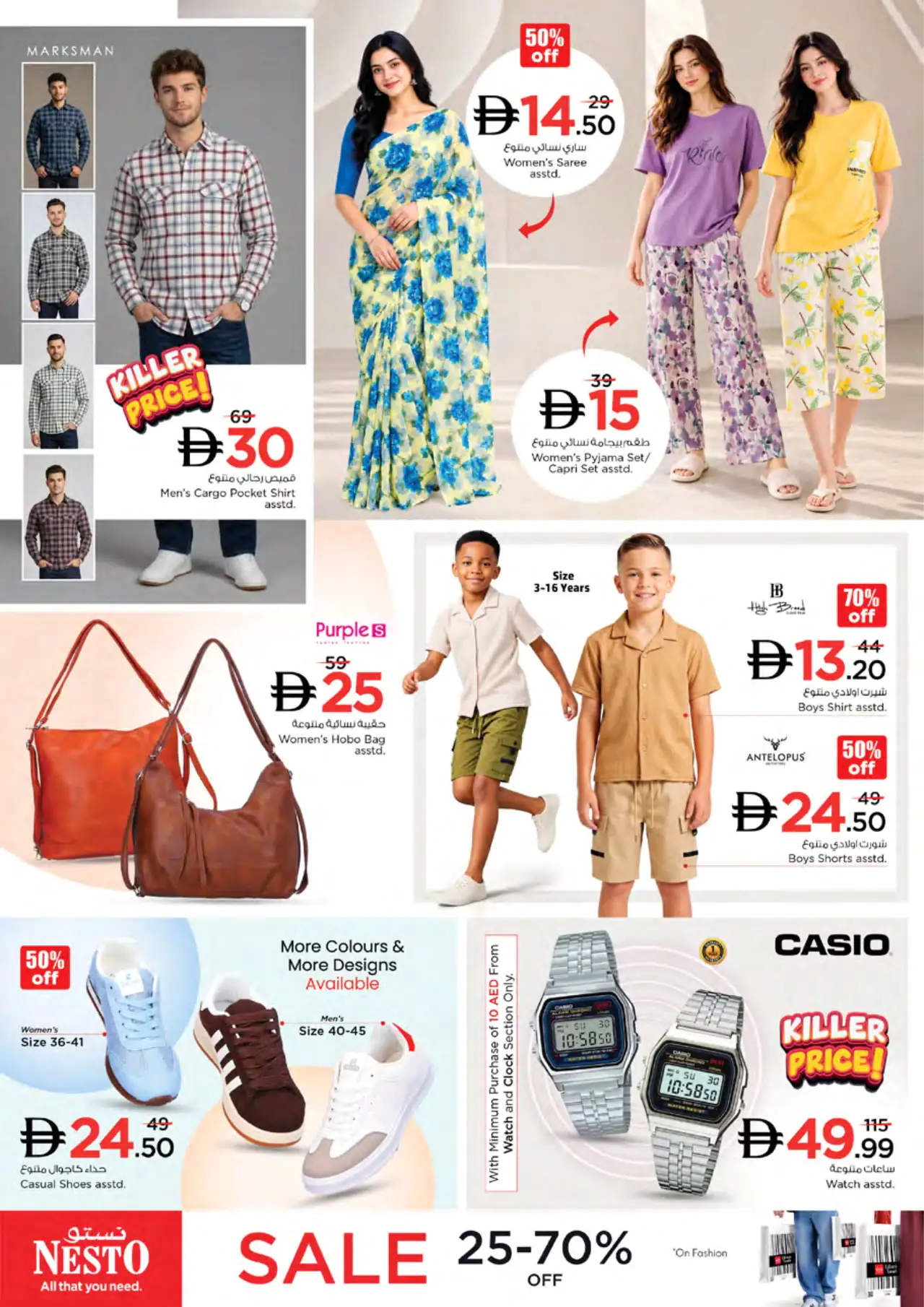 NESTO UAE Offers October 8, 2026