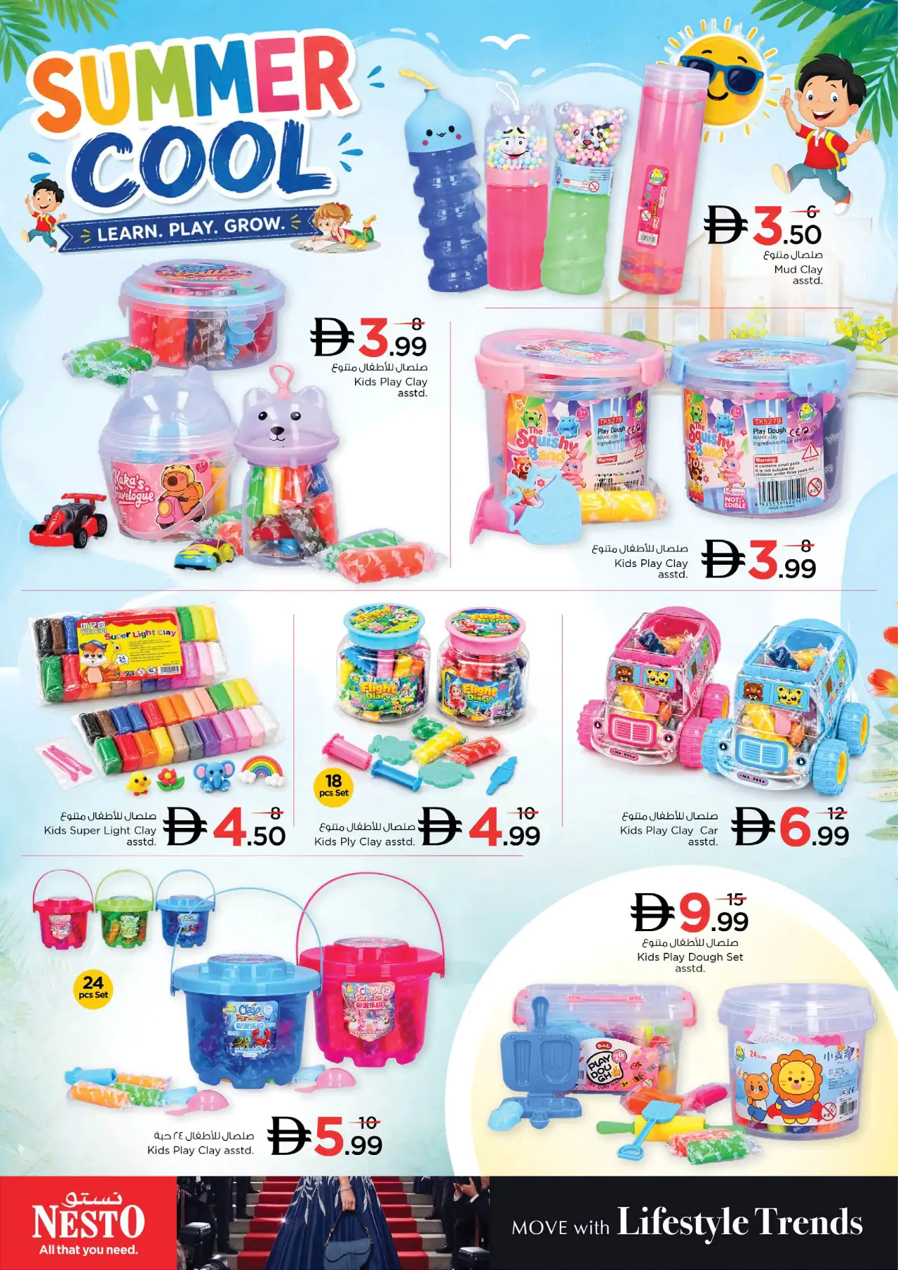 NESTO UAE Promotions October 8, 2026