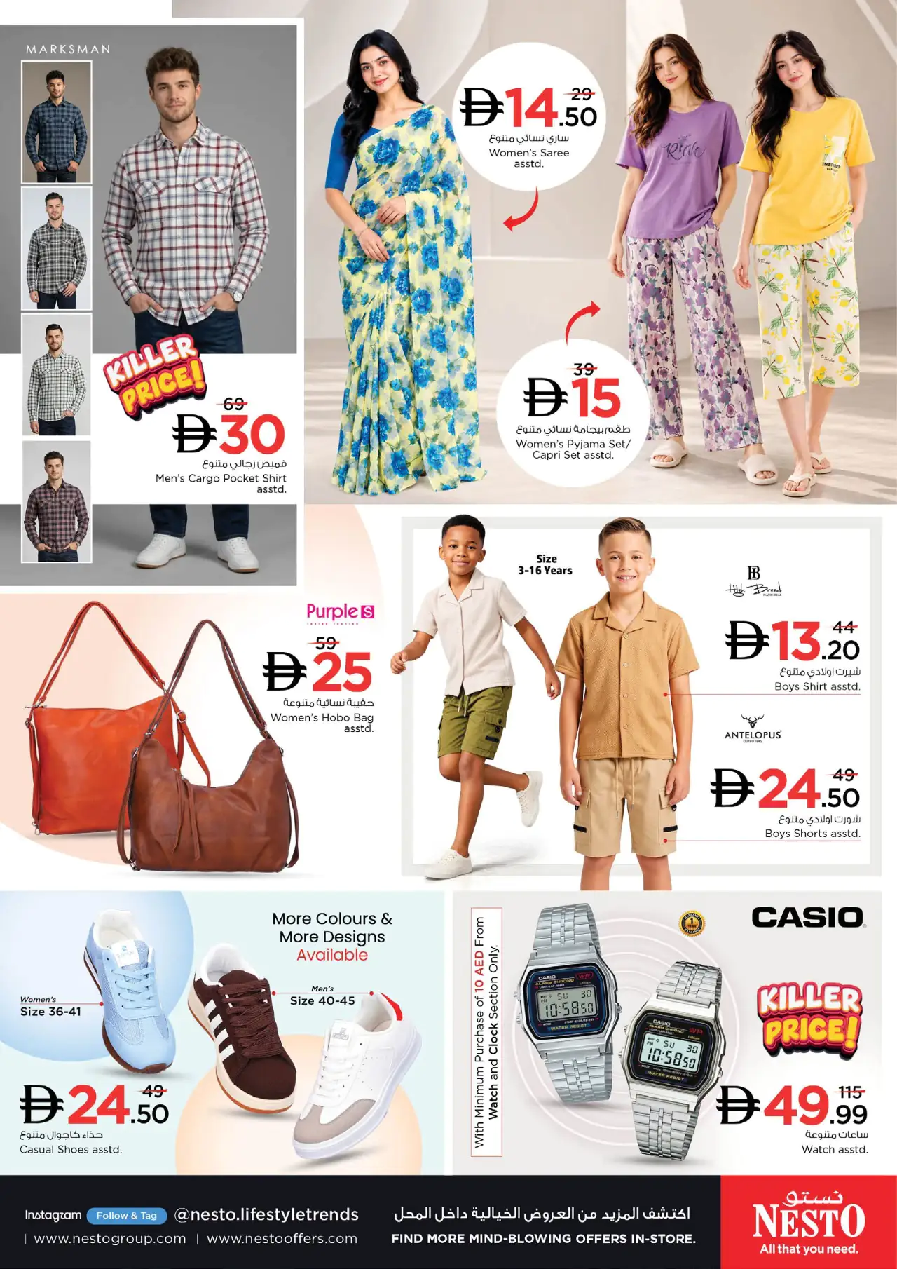 NESTO UAE Promotions October 8, 2026