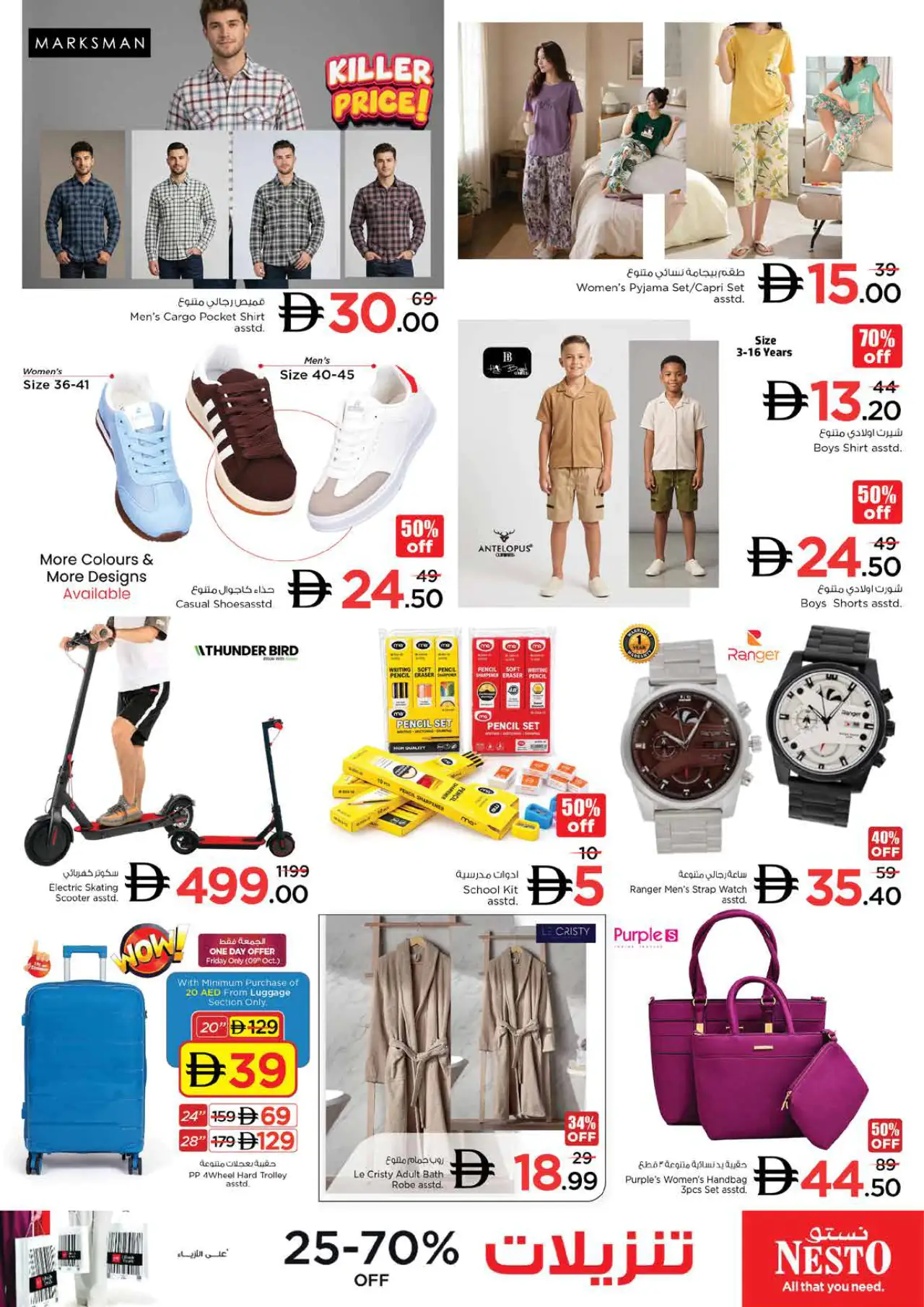 NESTO UAE Promotions October 8, 2026
