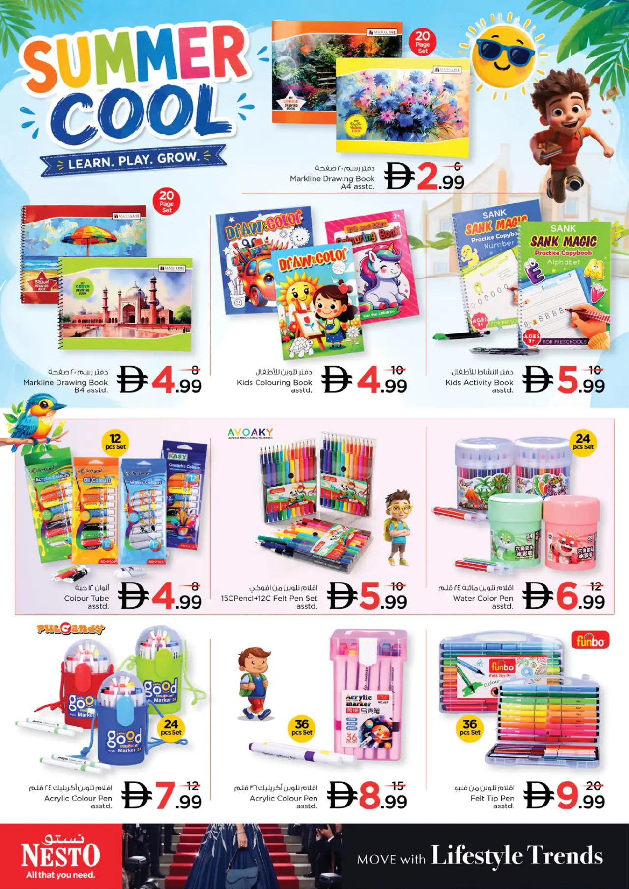 NESTO UAE Promotions October 8, 2026