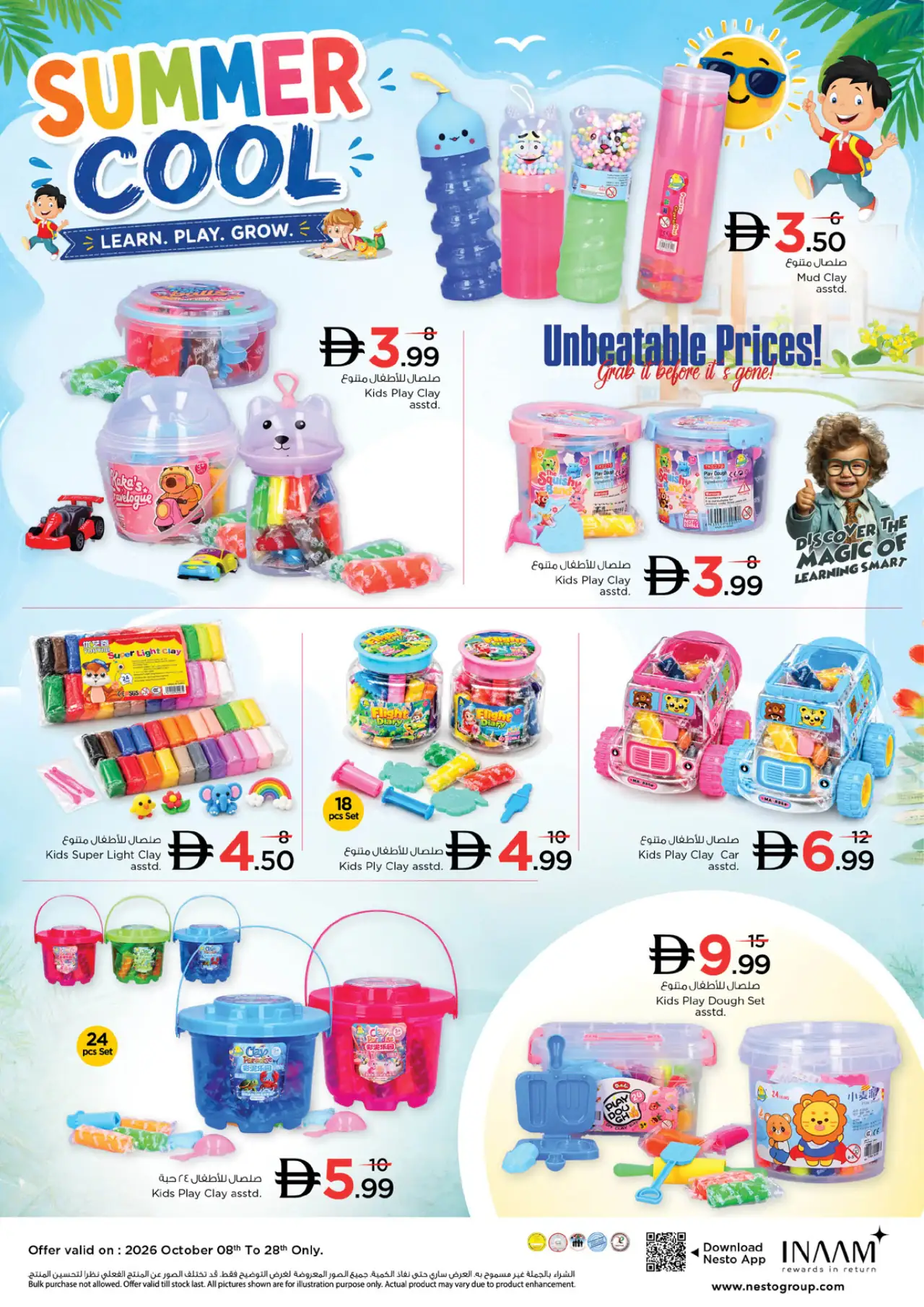 NESTO UAE Deals October 8, 2026