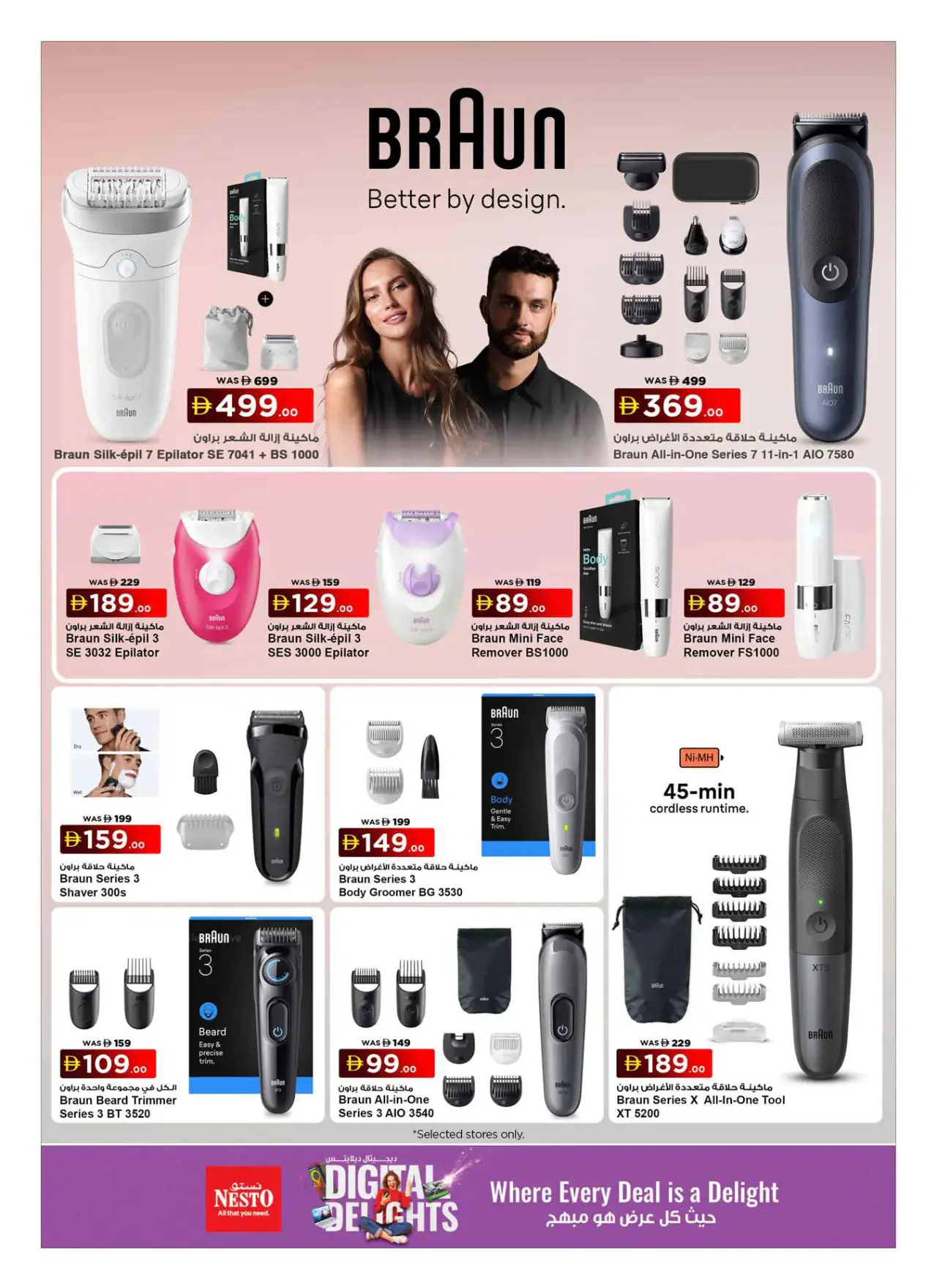 NESTO UAE Promotions October 9, 2026