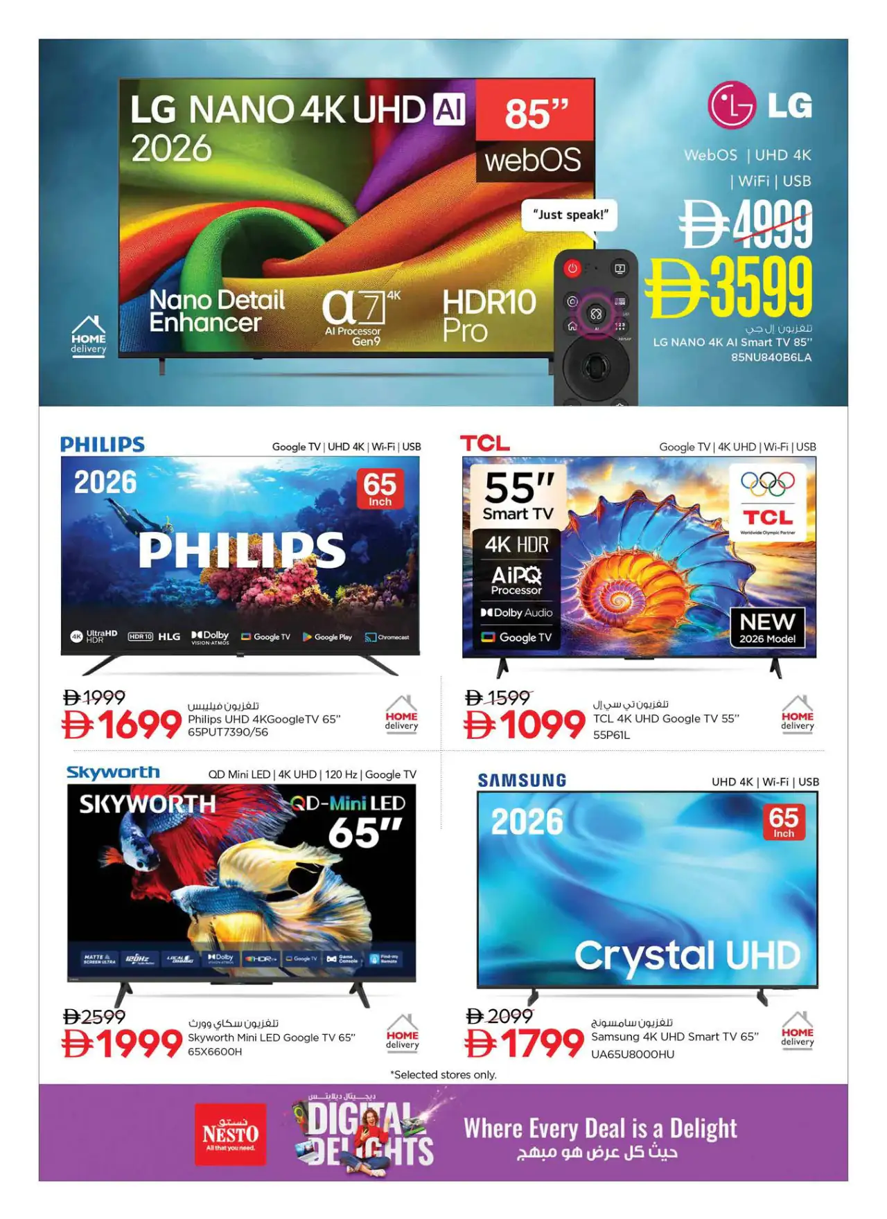 NESTO UAE Promotions October 9, 2026