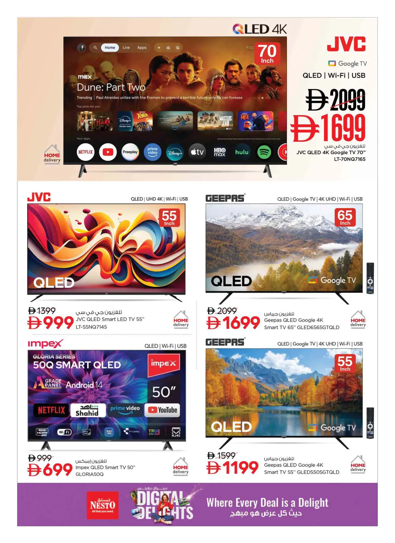NESTO UAE Promotions October 9, 2026