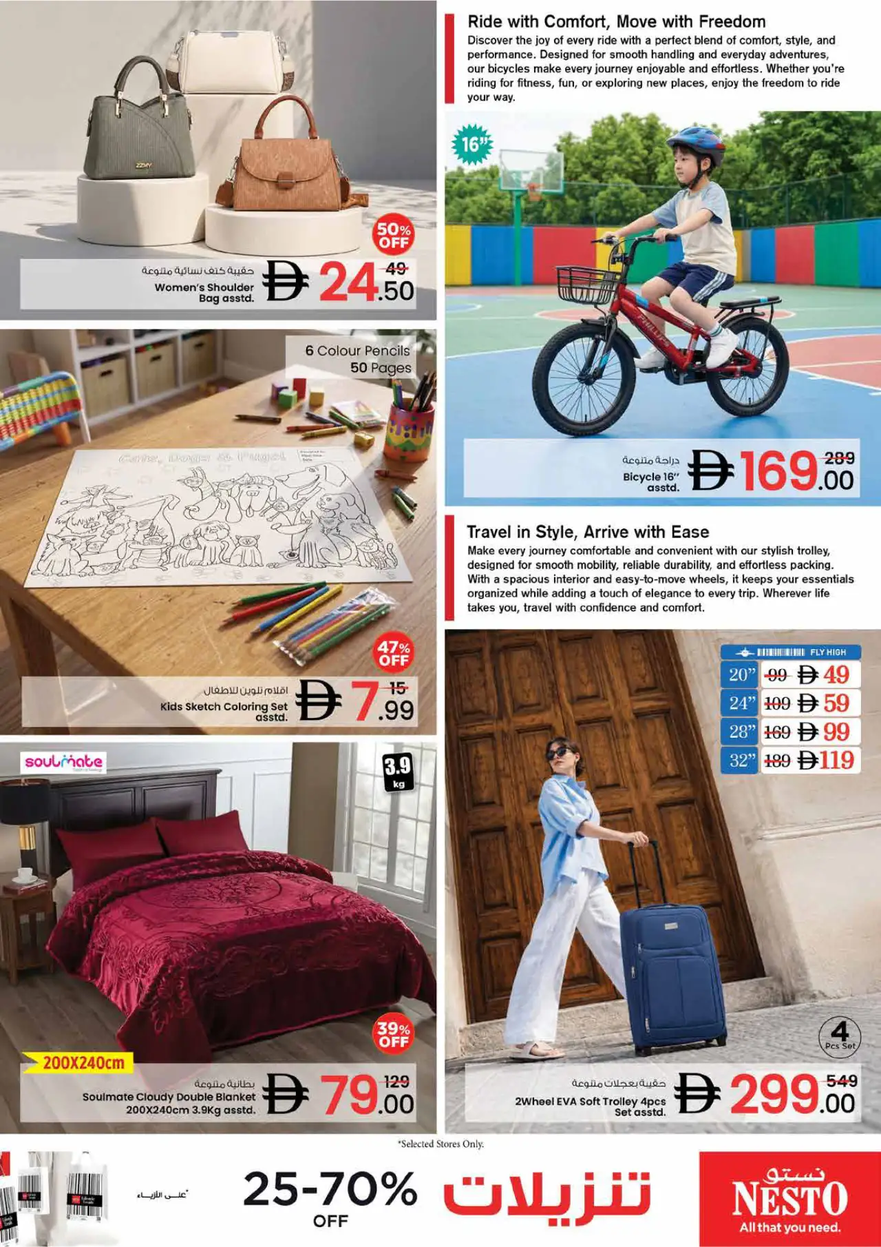 NESTO UAE Promotions October 12, 2026