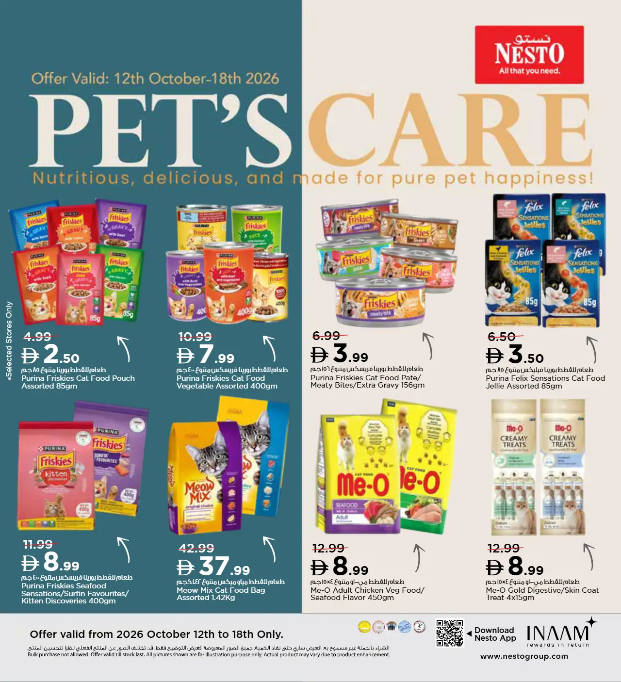 NESTO UAE Offers October 12, 2026