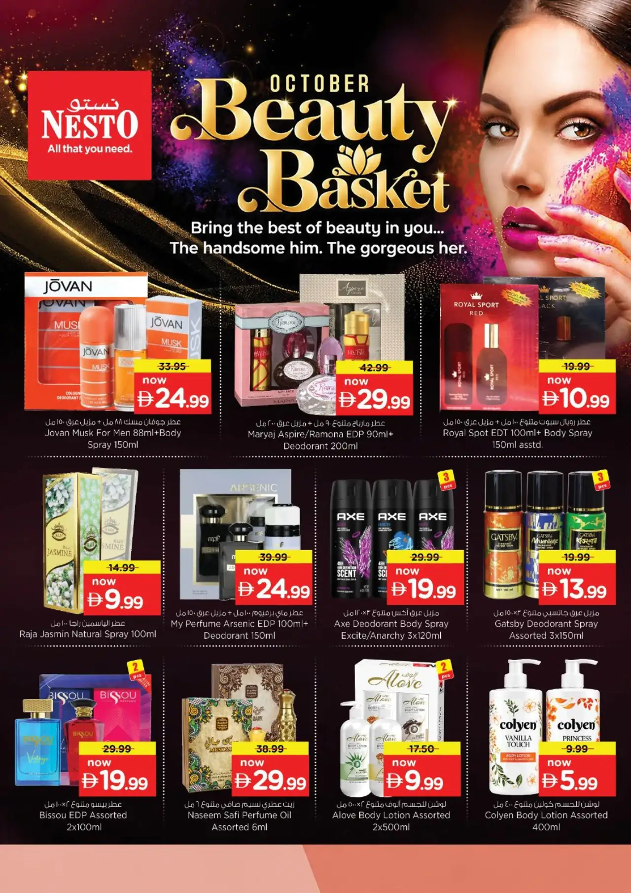NESTO UAE Promotions October 15, 2026