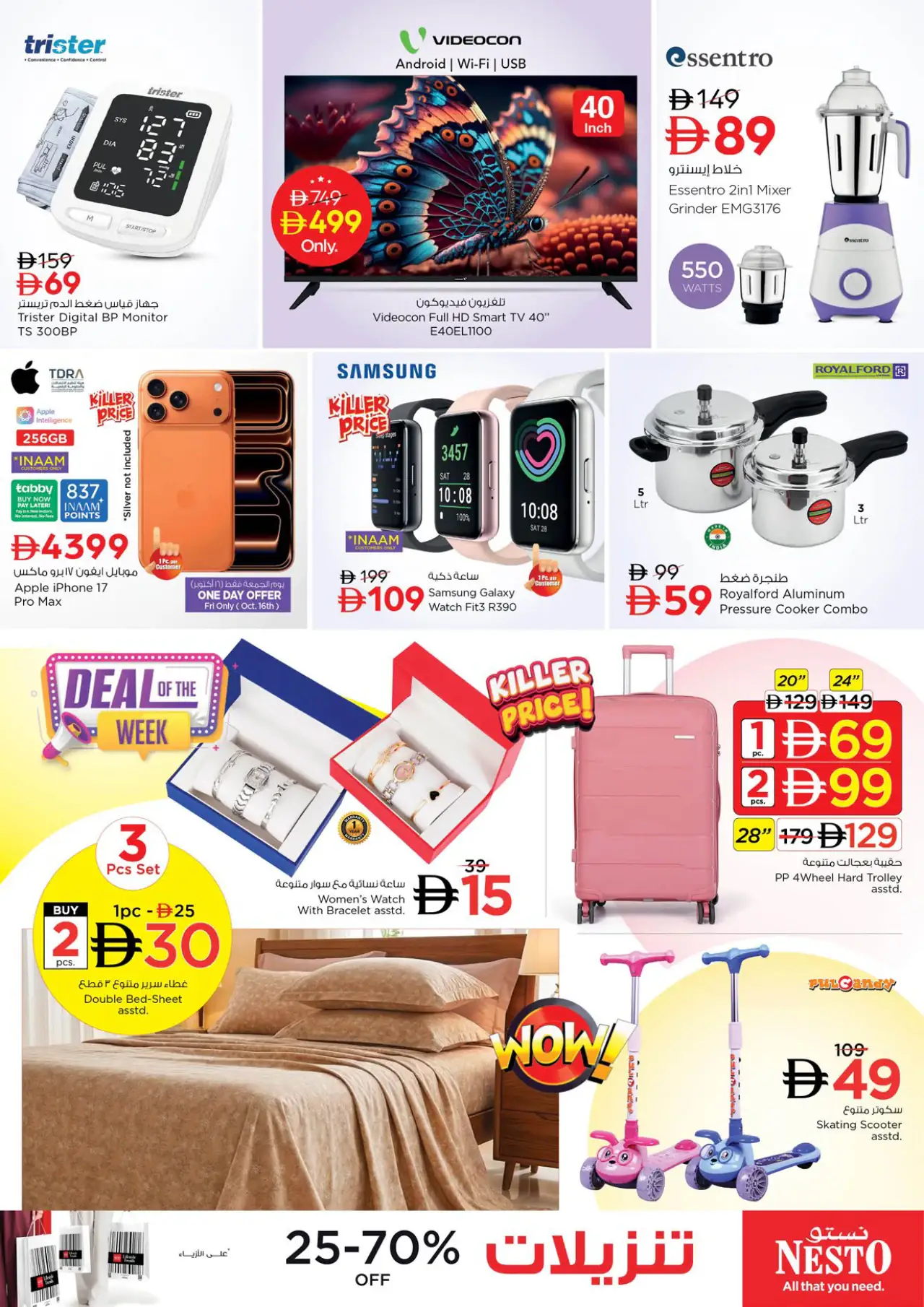 NESTO UAE Promotions October 15, 2026