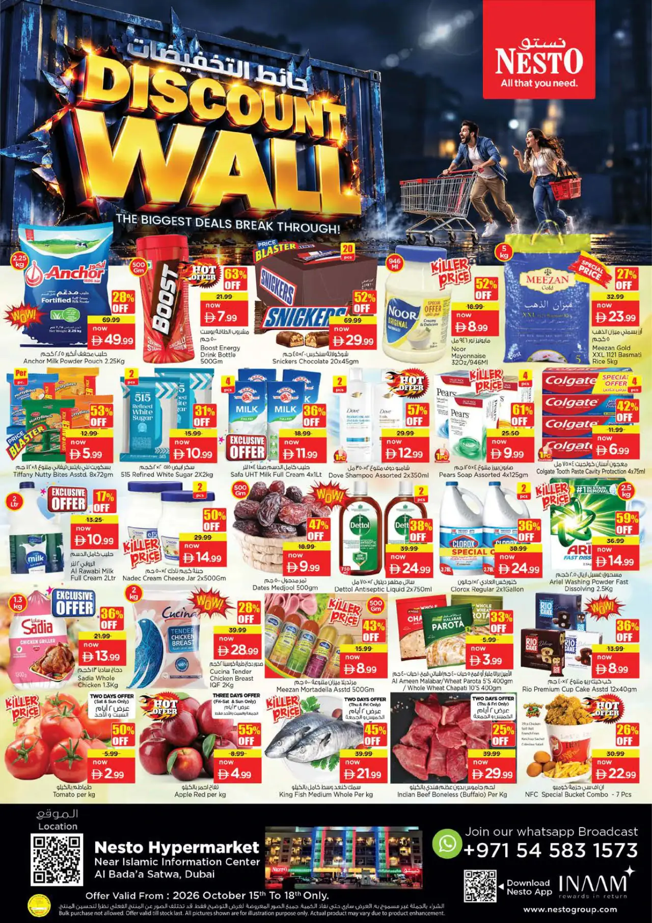 NESTO UAE Deals October 15, 2026