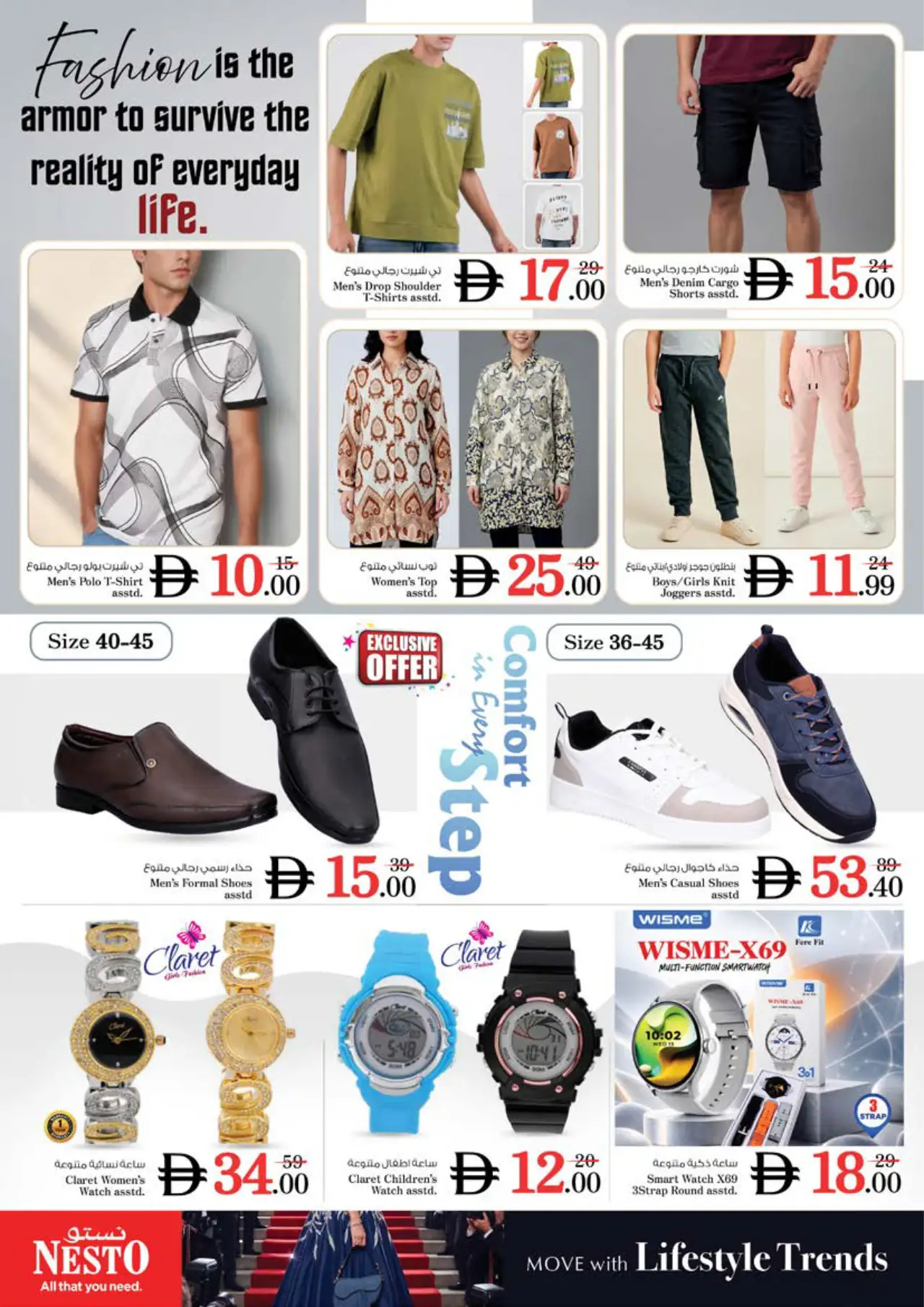 NESTO UAE Promotions October 15, 2026