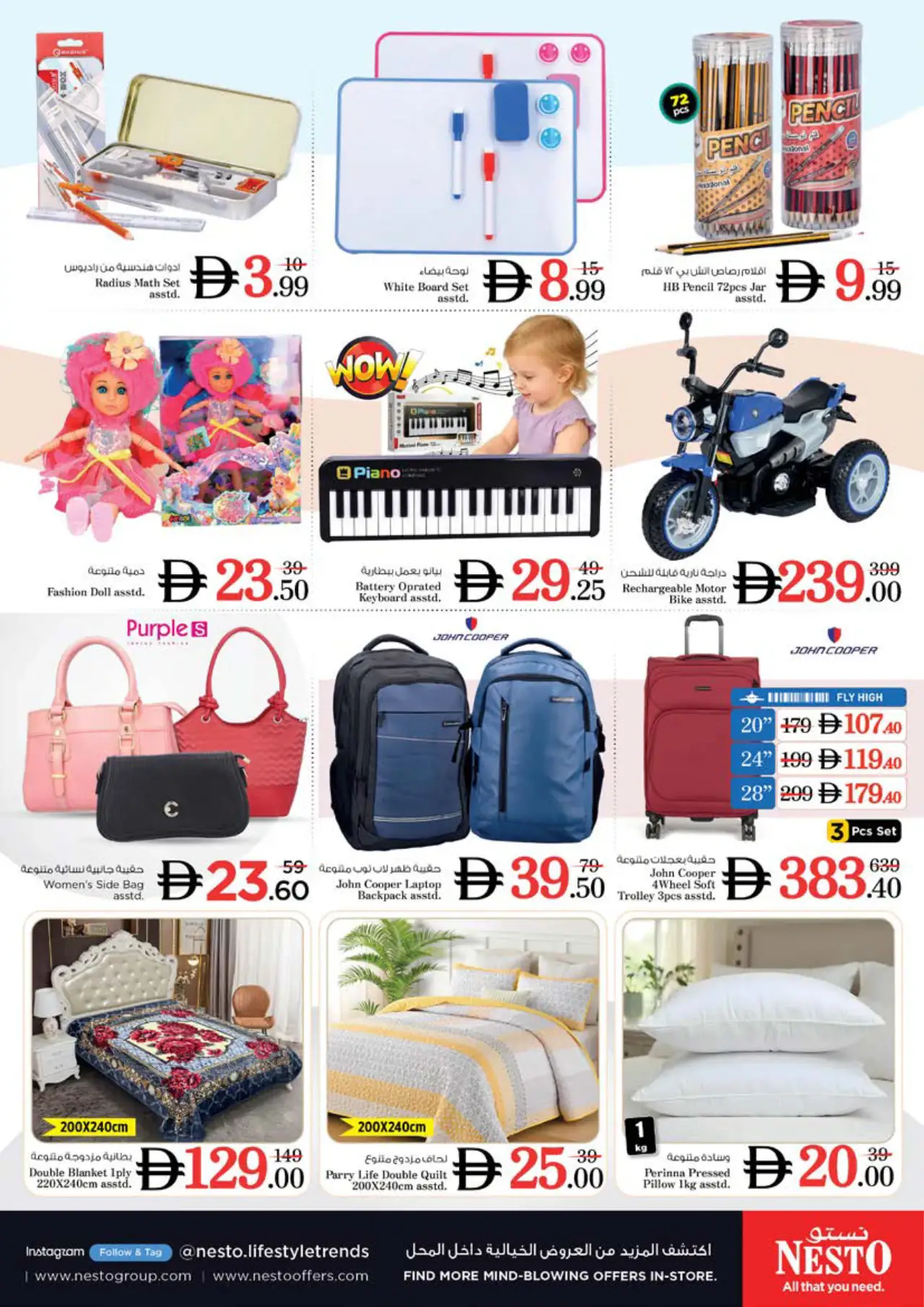 NESTO UAE Promotions October 15, 2026