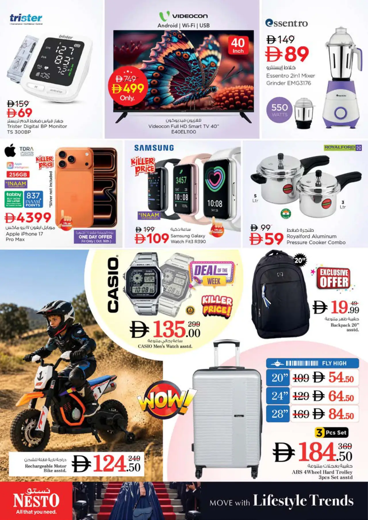 NESTO UAE Promotions October 15, 2026