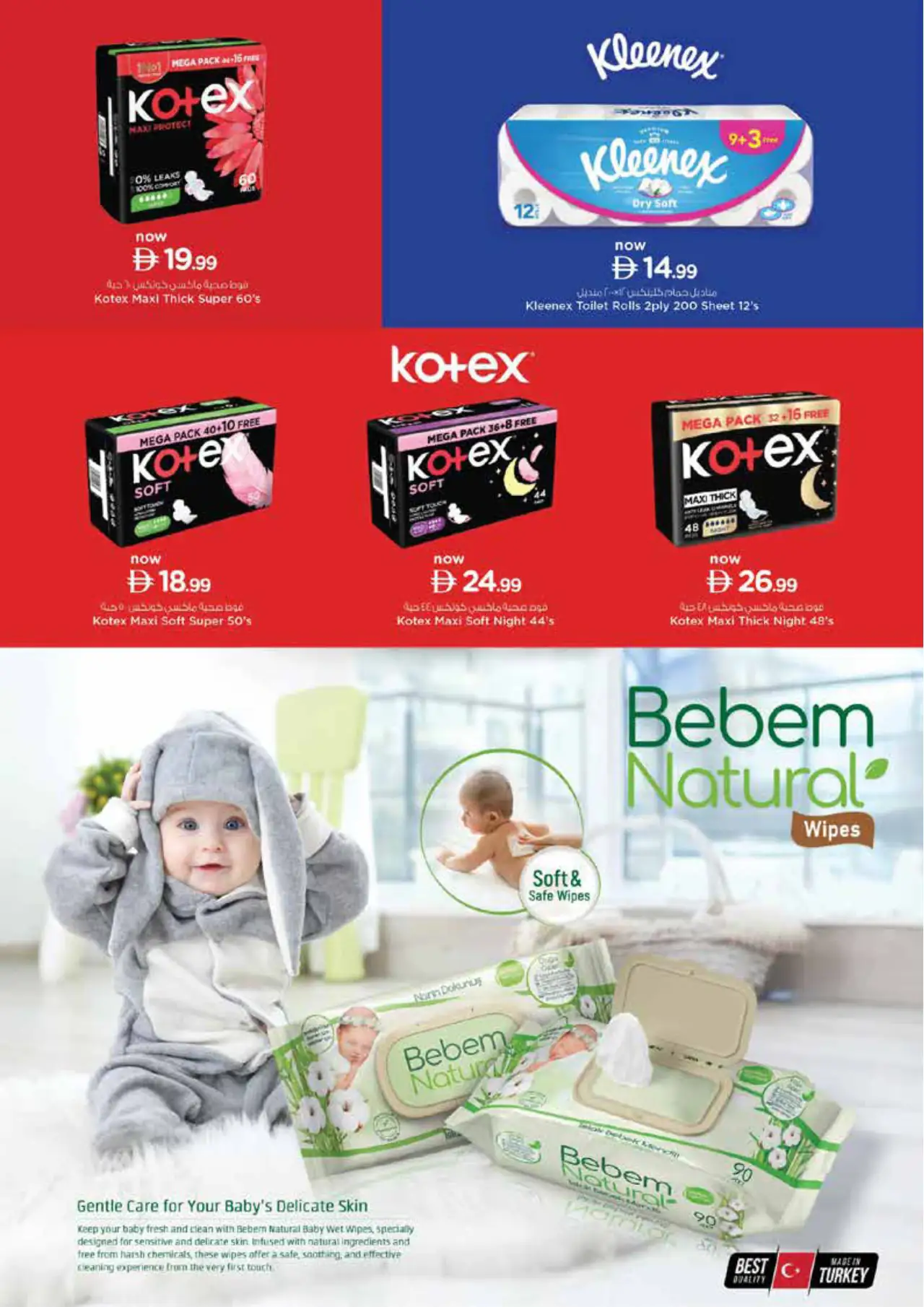 NESTO UAE Promotions October 15, 2026