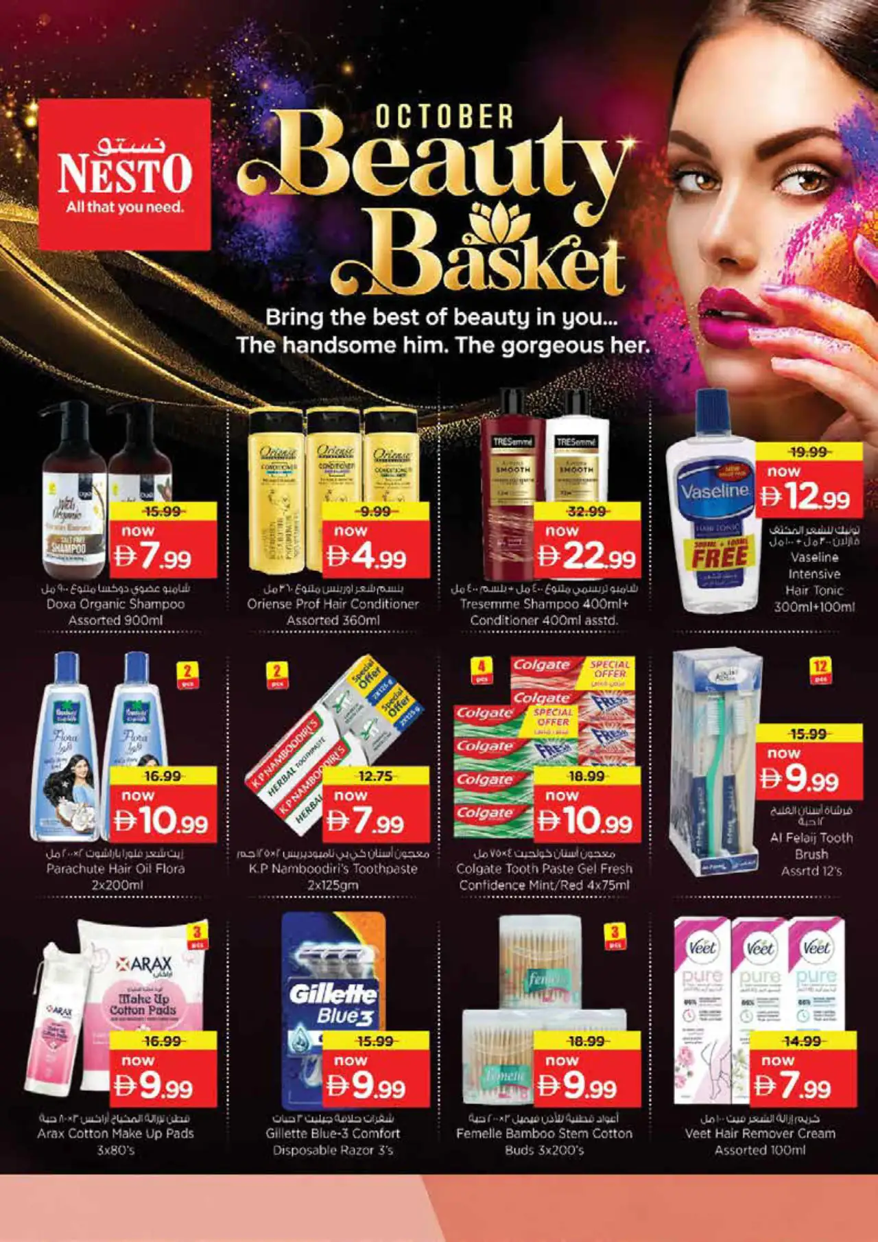 NESTO UAE Promotions October 15, 2026