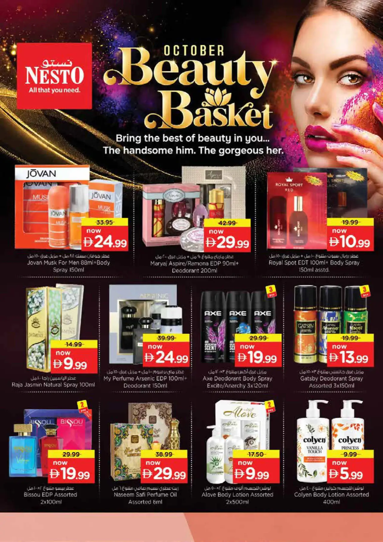 NESTO UAE Promotions October 15, 2026