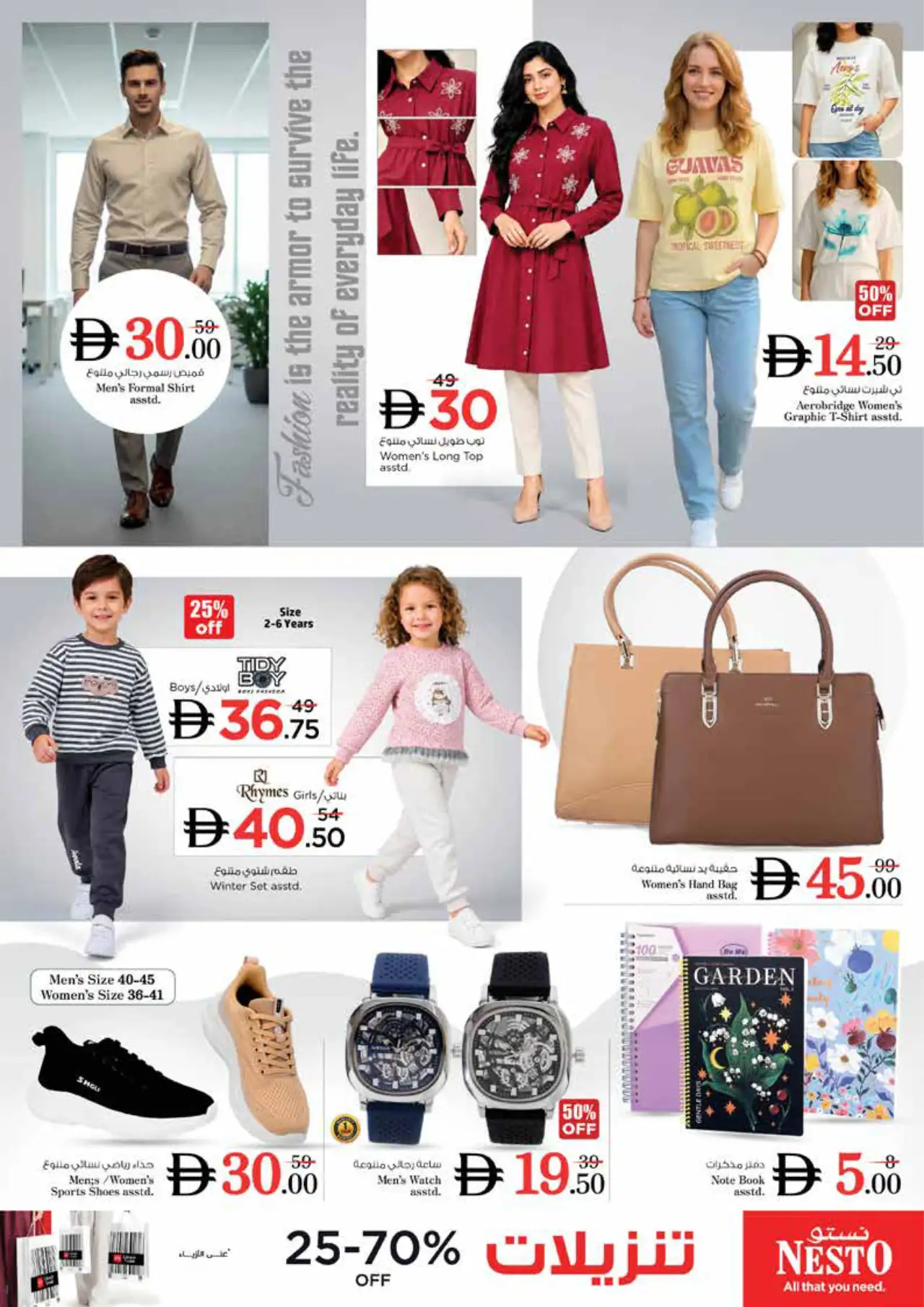 NESTO UAE Promotions October 15, 2026