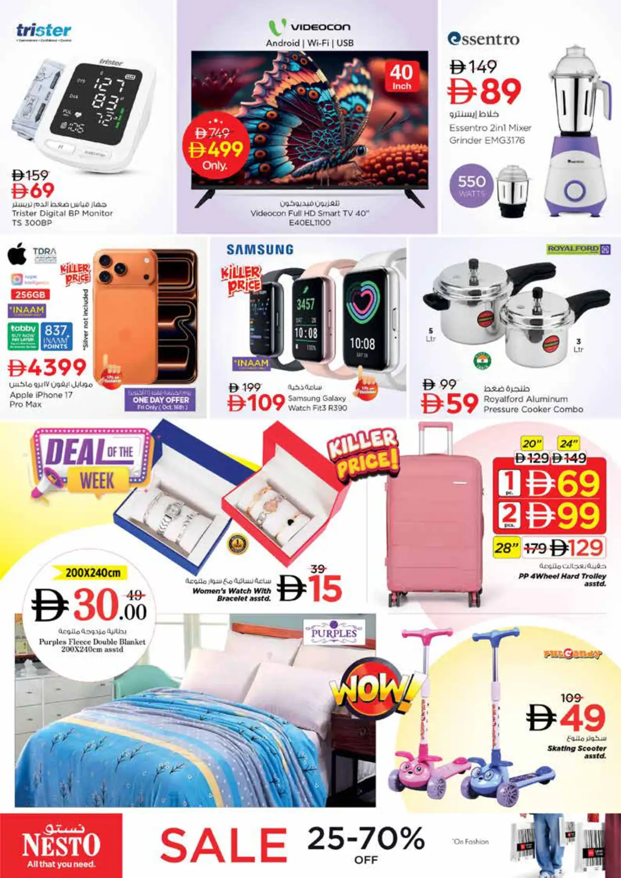 NESTO UAE Promotions October 15, 2026