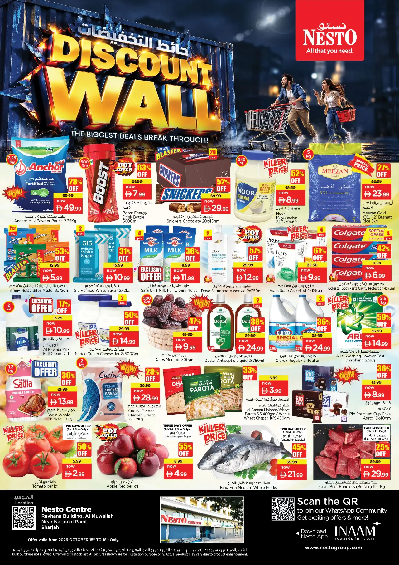 NESTO UAE Deals October 15, 2026