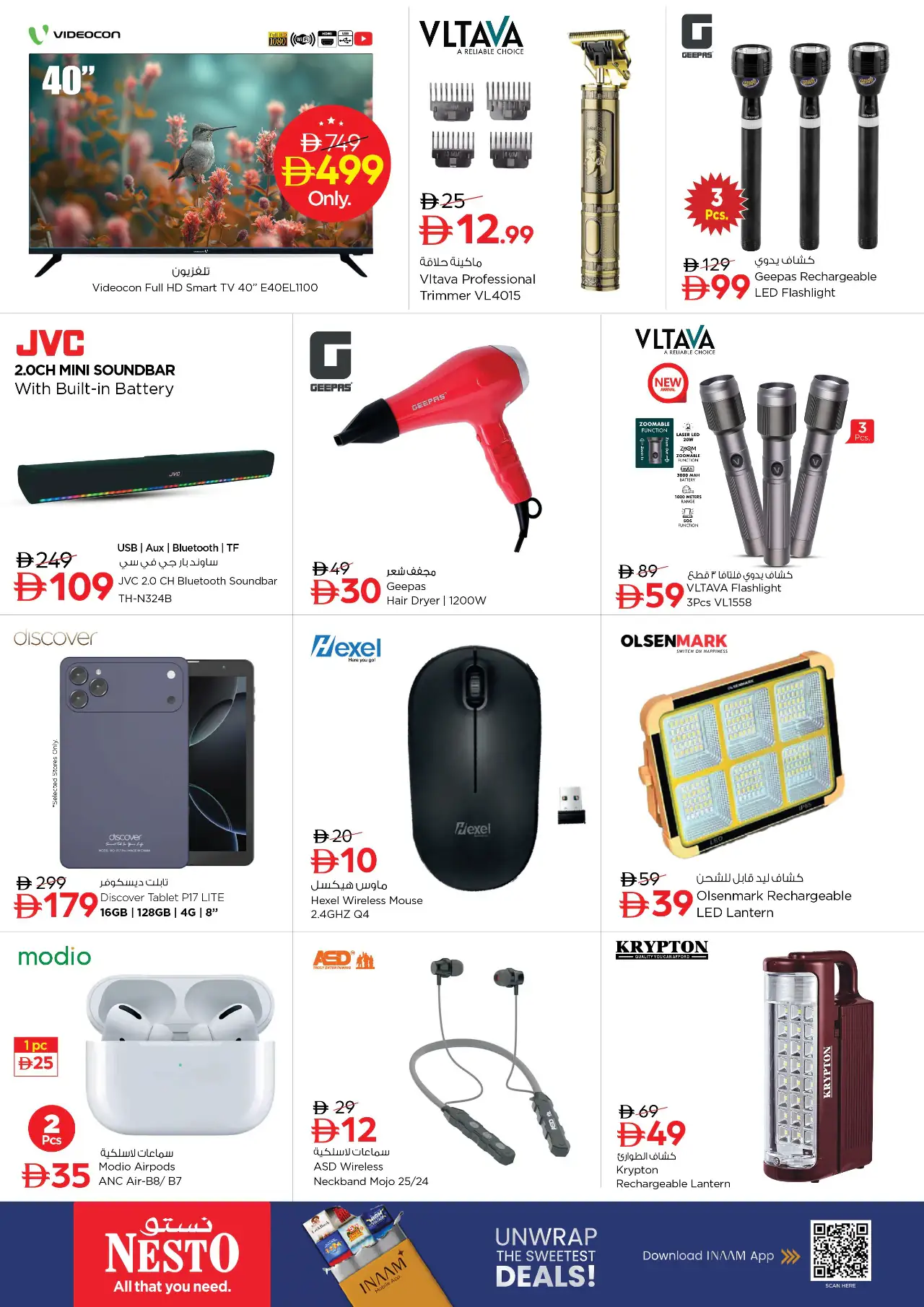 NESTO UAE Deals October 15, 2026