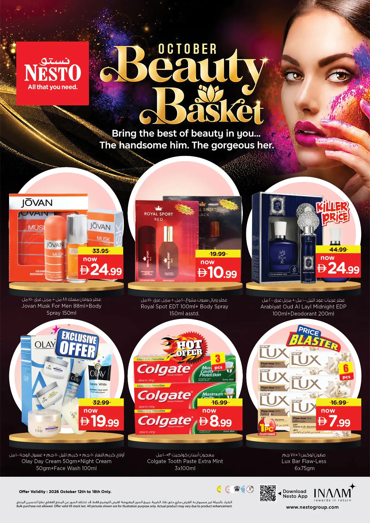 NESTO UAE Deals October 15, 2026